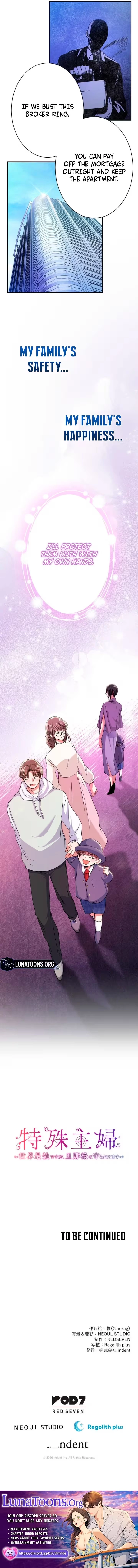 Special Housewife Chapter 1 page 13