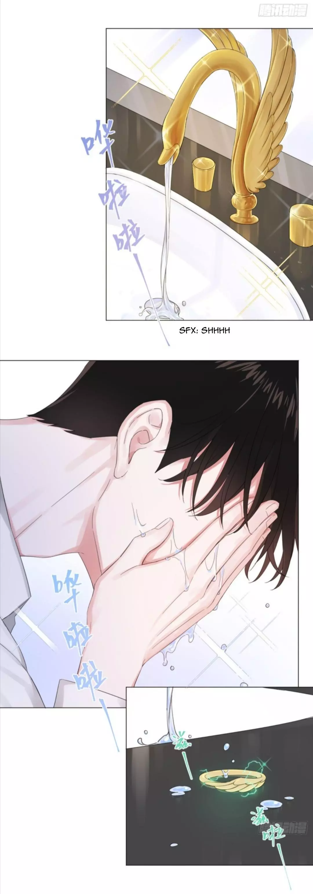 An Emperor Persistently Pursuits The Twelfth Wife Chapter 2 page 21