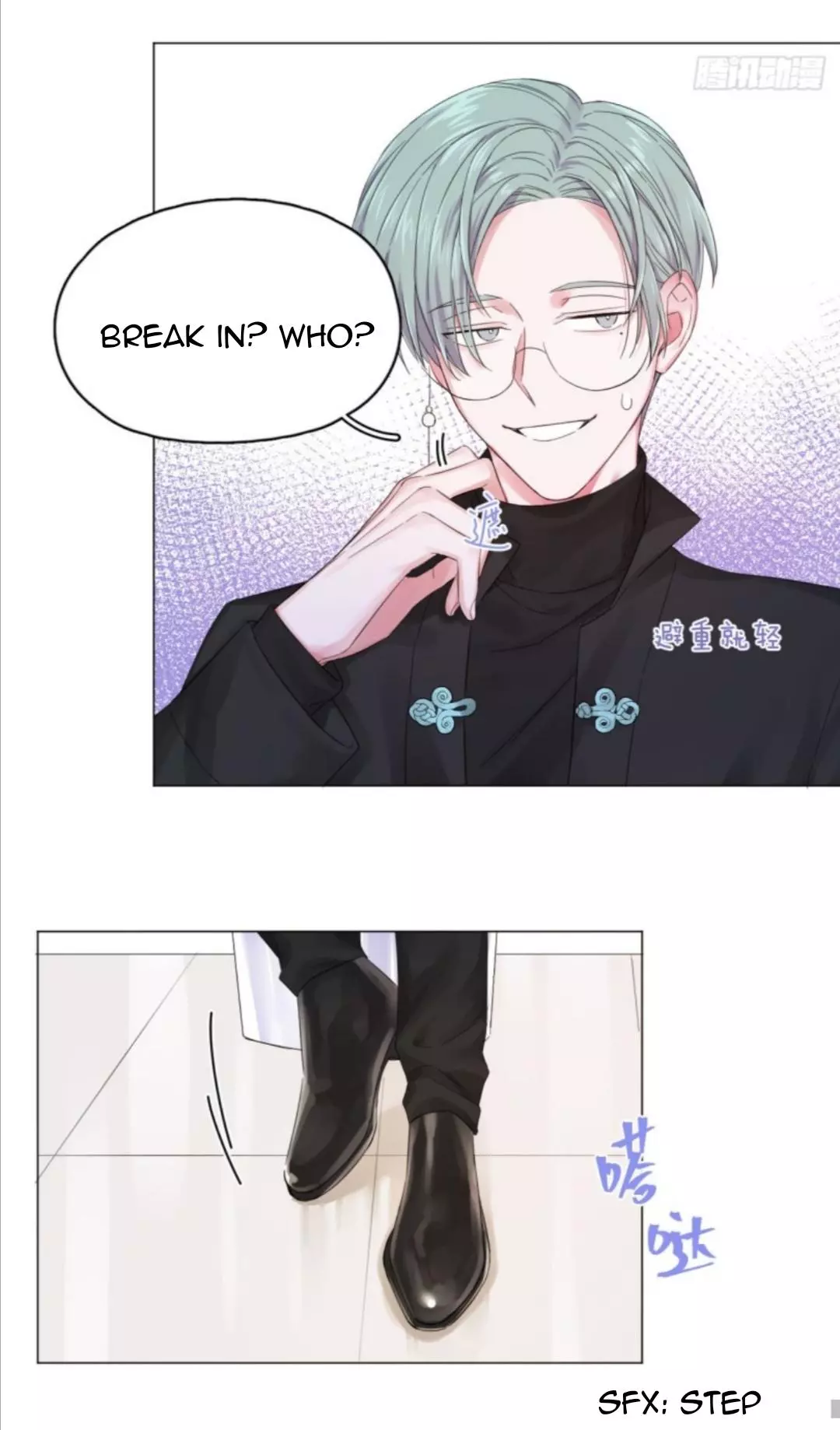An Emperor Persistently Pursuits The Twelfth Wife Chapter 2 page 27