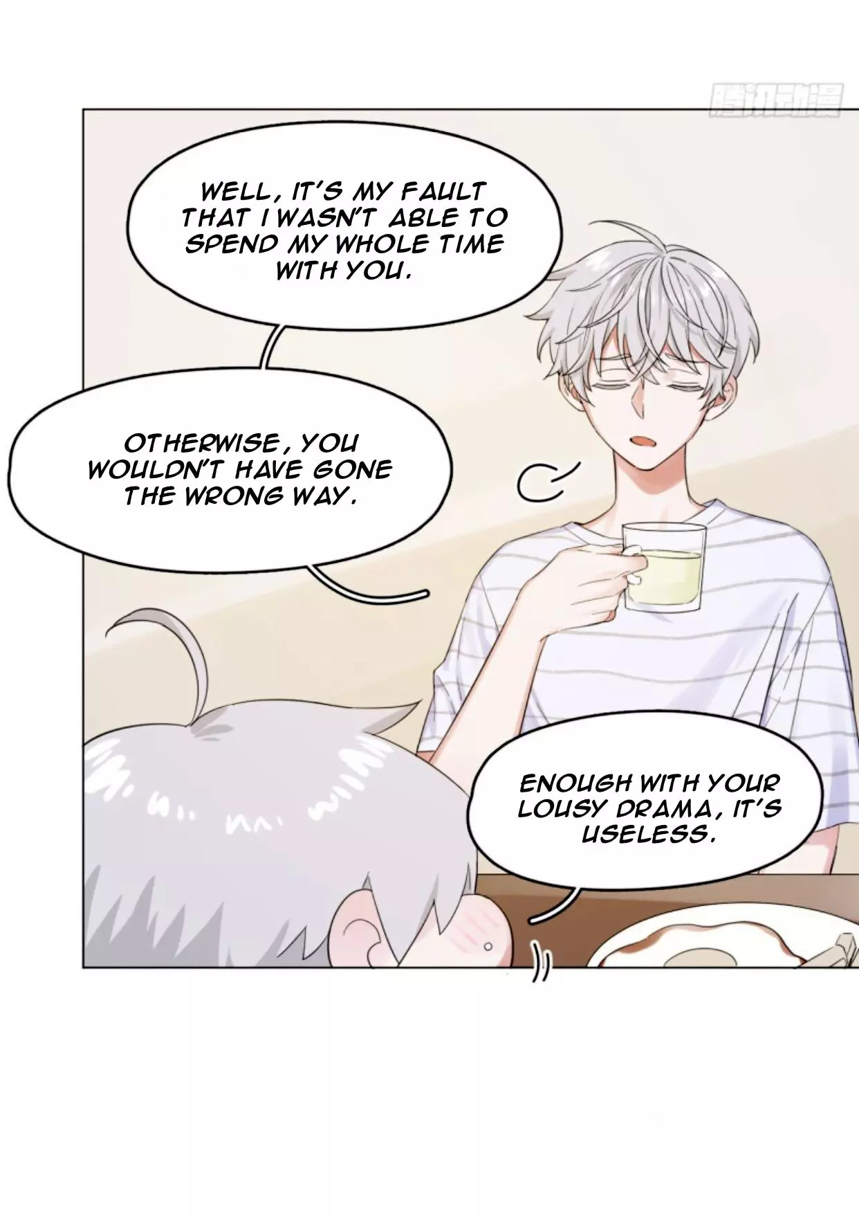 An Emperor Persistently Pursuits The Twelfth Wife Chapter 3 page 23
