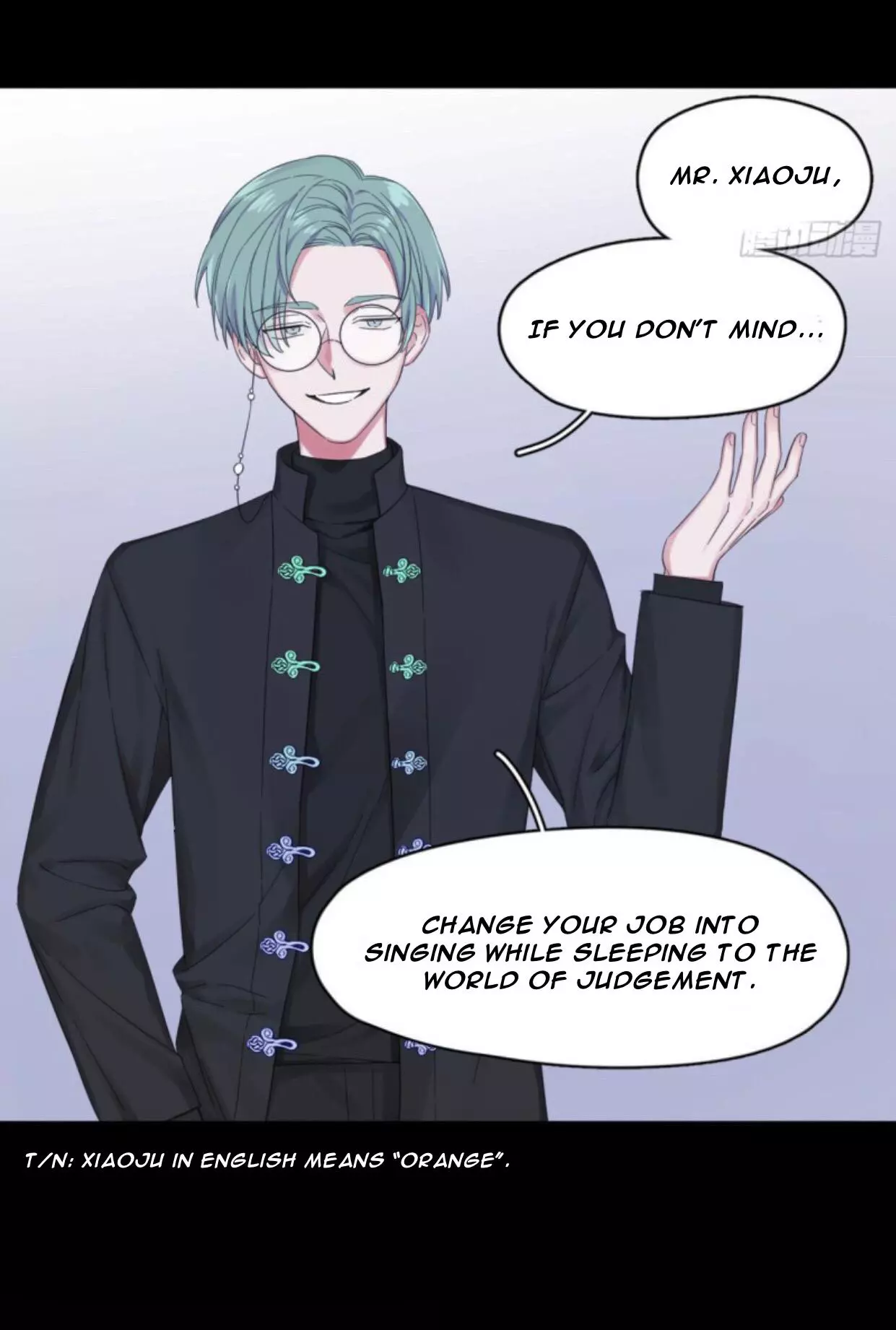 An Emperor Persistently Pursuits The Twelfth Wife Chapter 3 page 14