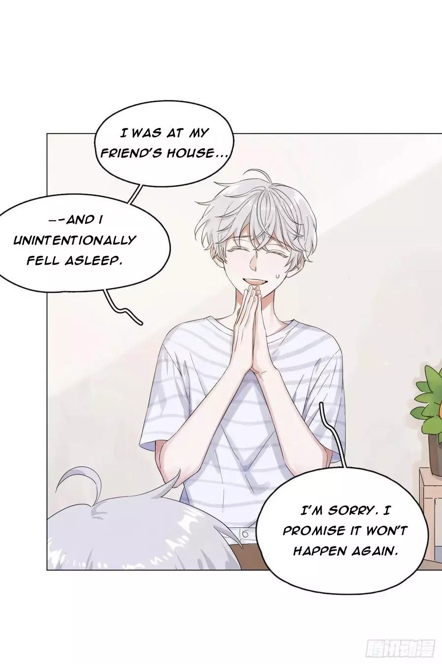 An Emperor Persistently Pursuits The Twelfth Wife Chapter 3 page 7