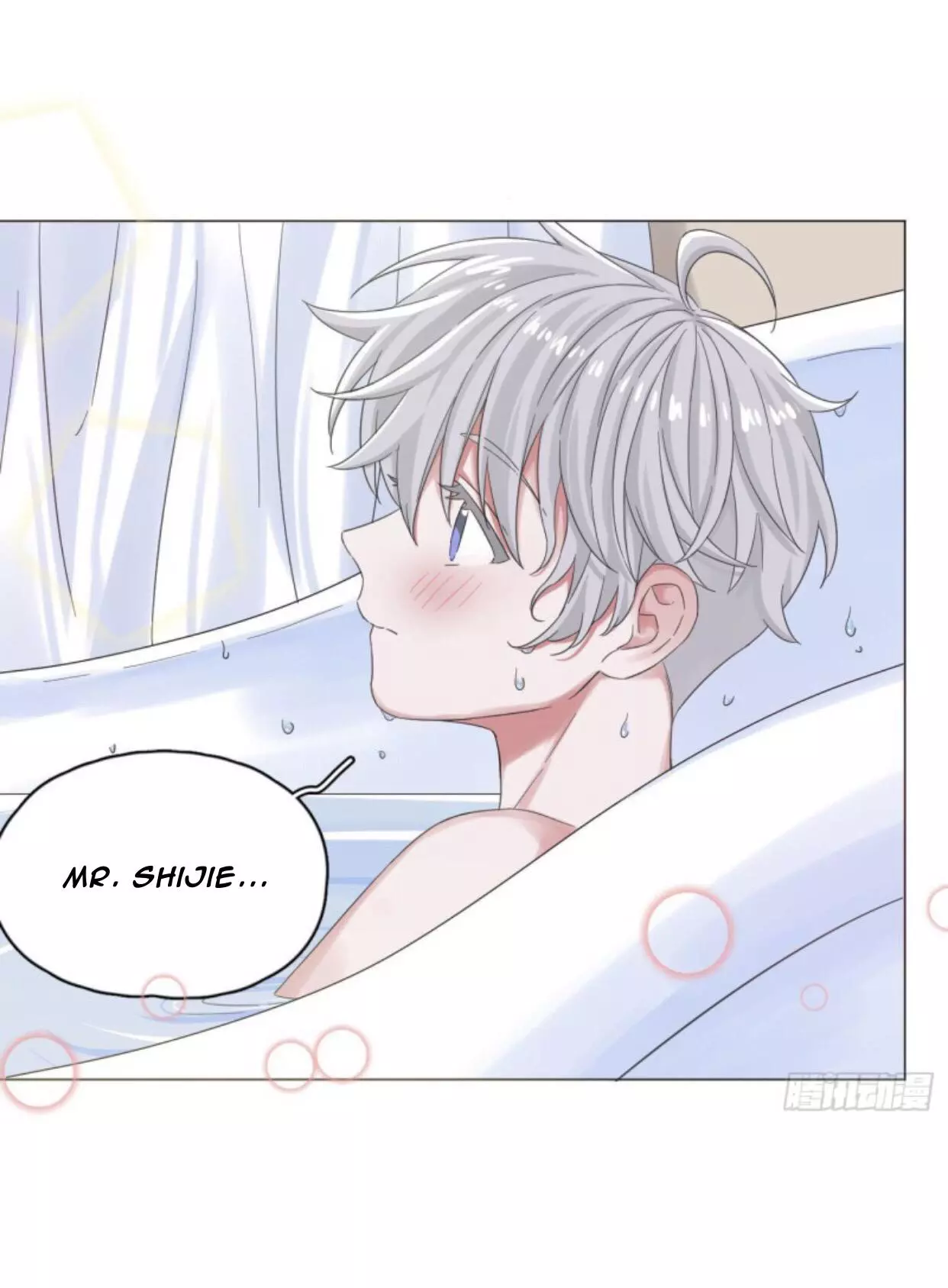 An Emperor Persistently Pursuits The Twelfth Wife Chapter 5 page 8