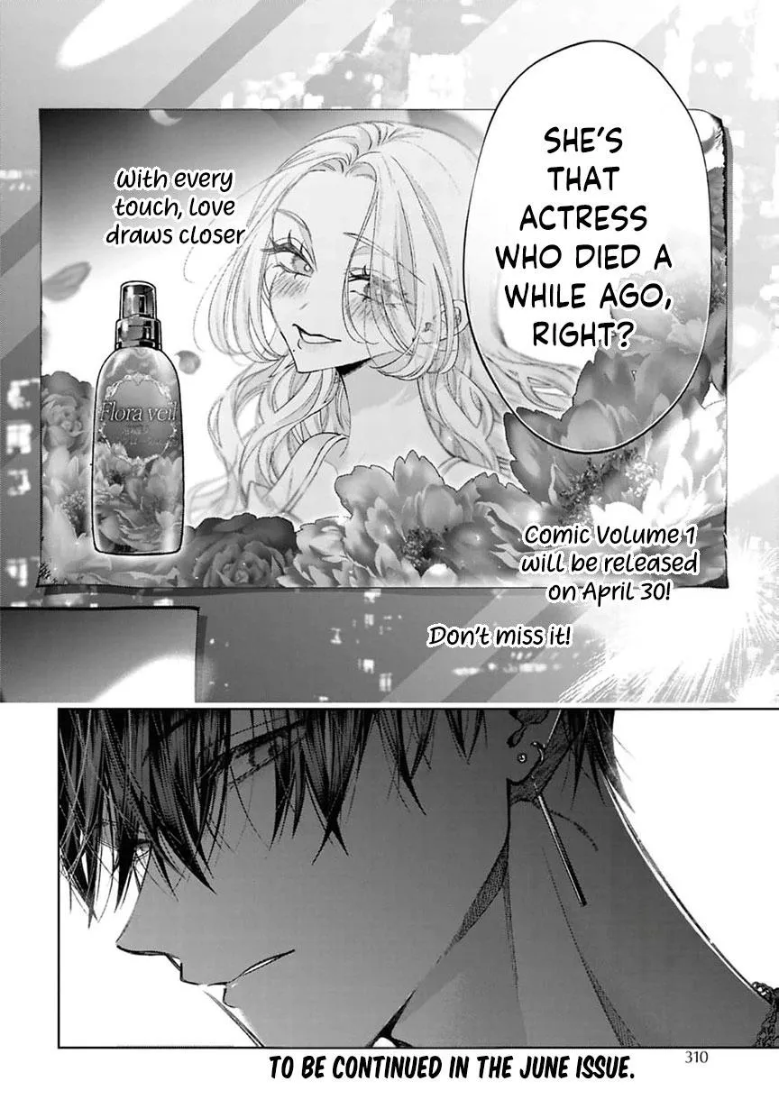 Kimi wa Itsushika Doku ni Naru Chapter 6 page 43