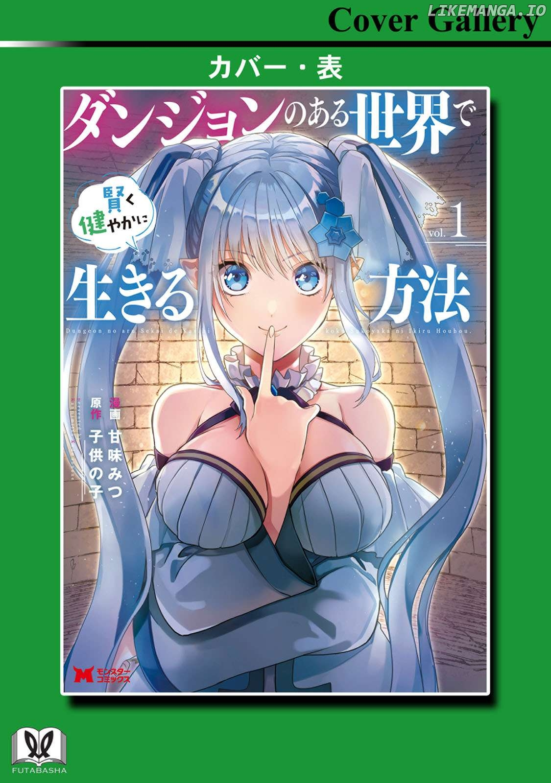 Dungeon no Aru Sekai de Kashikoku Sukoyaka ni Ikiru Houhou Chapter 5 page 36