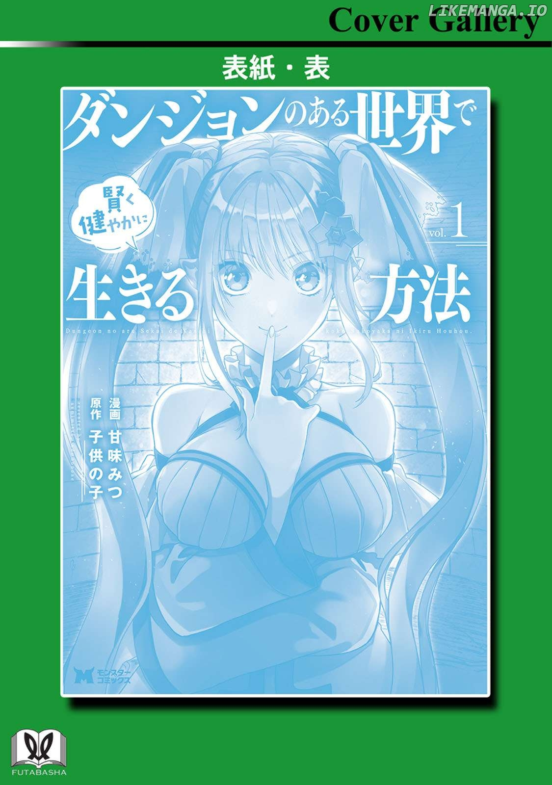 Dungeon no Aru Sekai de Kashikoku Sukoyaka ni Ikiru Houhou Chapter 5 page 39