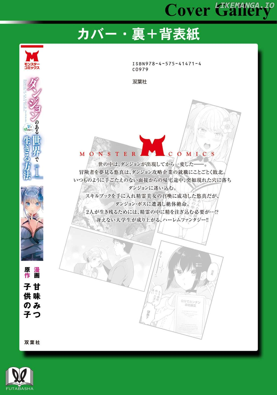 Dungeon no Aru Sekai de Kashikoku Sukoyaka ni Ikiru Houhou Chapter 5 page 37