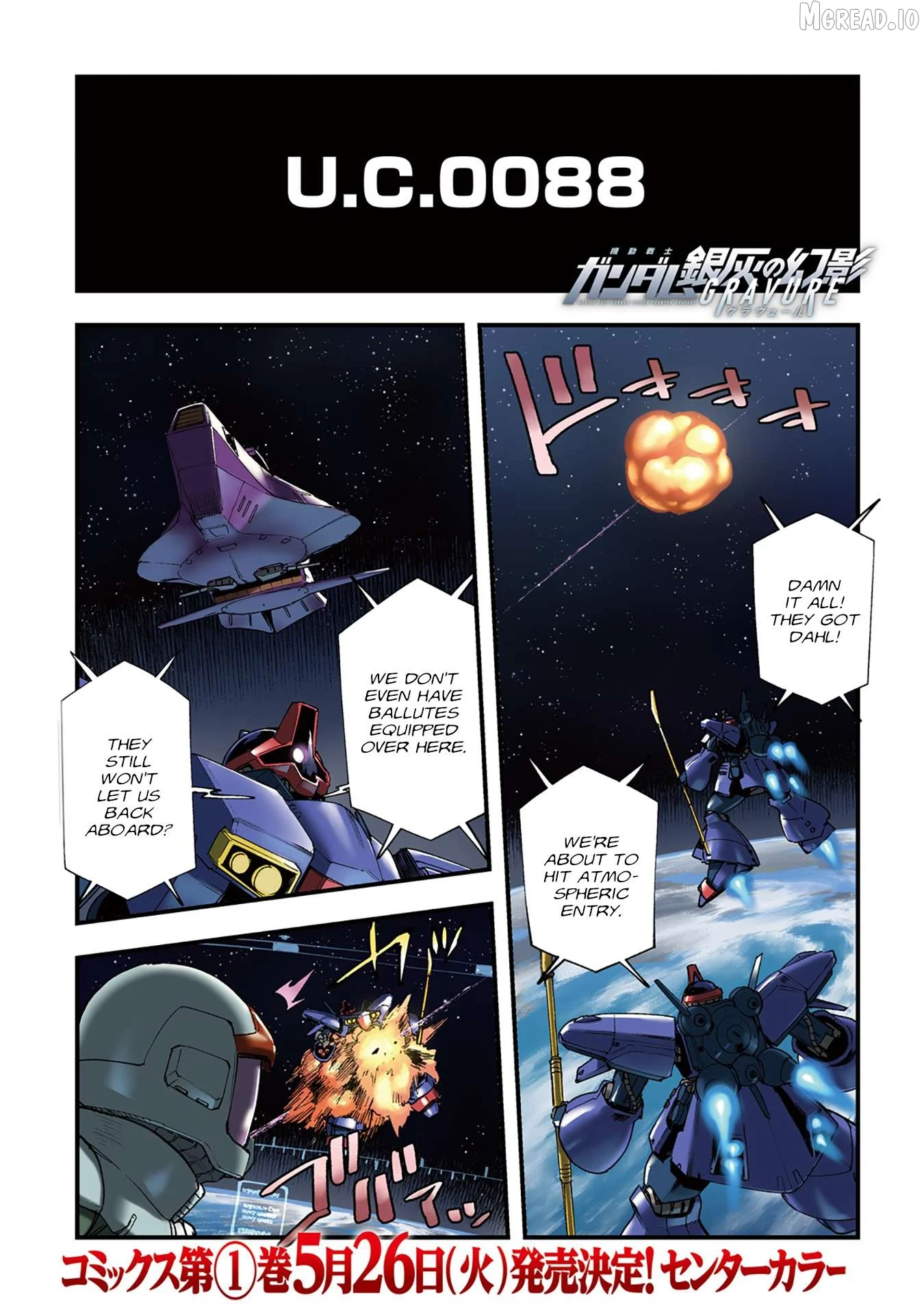 Mobile Suit Gundam Phantom of Silver Ash Gravure Chapter 7 page 1