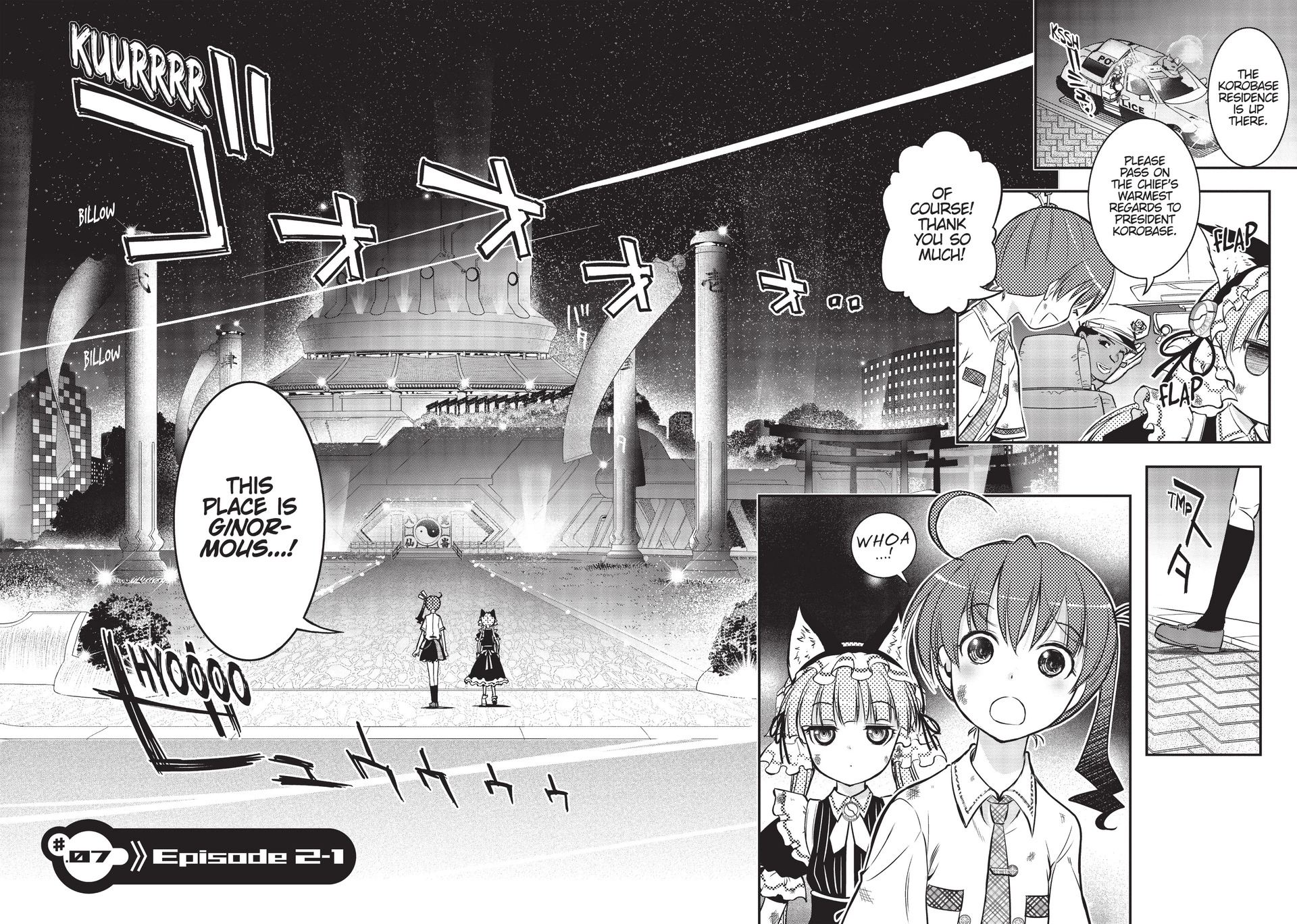 Pandora in the Crimson Shell - Ghost Urn Chapter 7 page 2