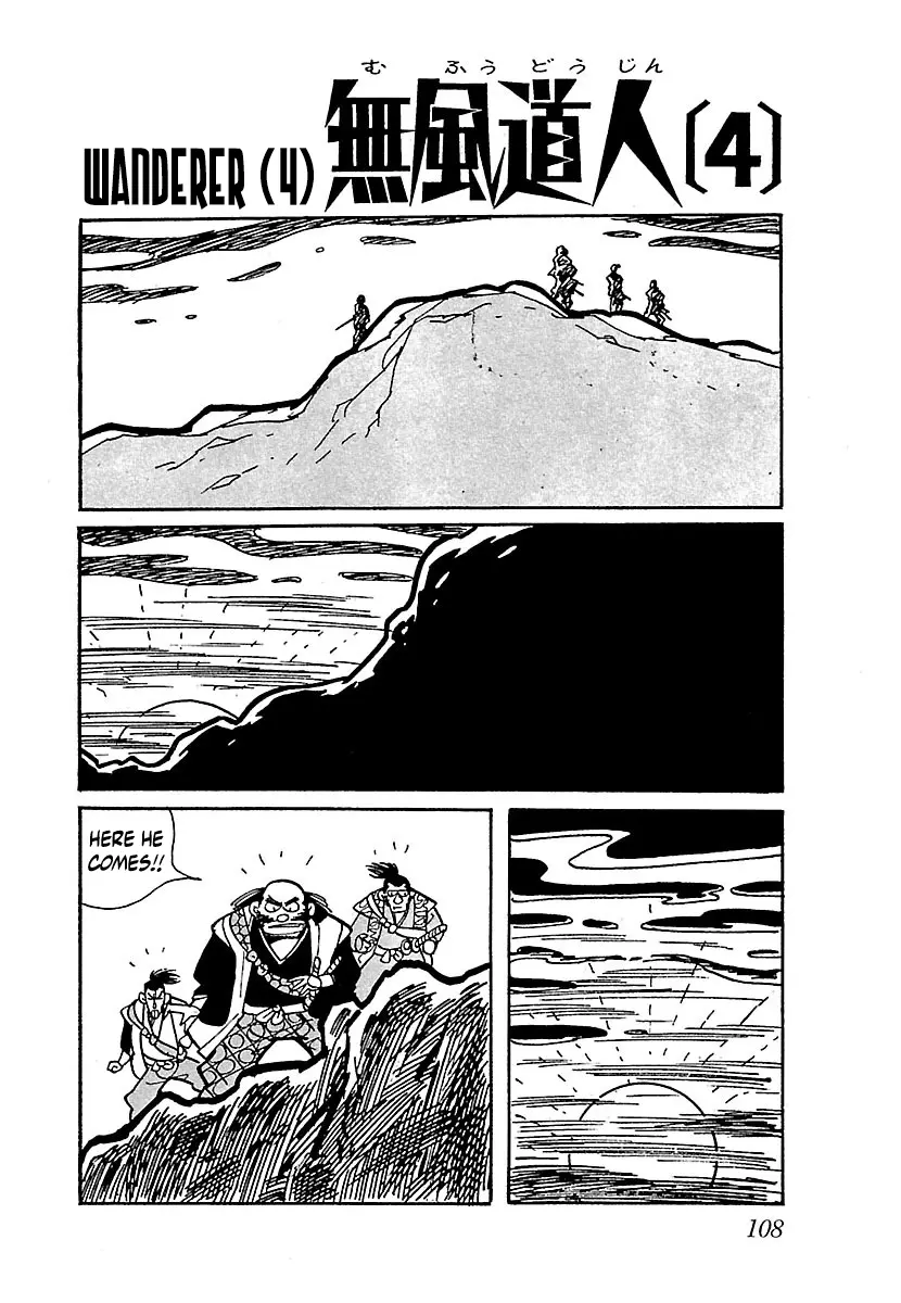 Ninja Chronicles: The Legend of Kagemaru Chapter 7 page 2