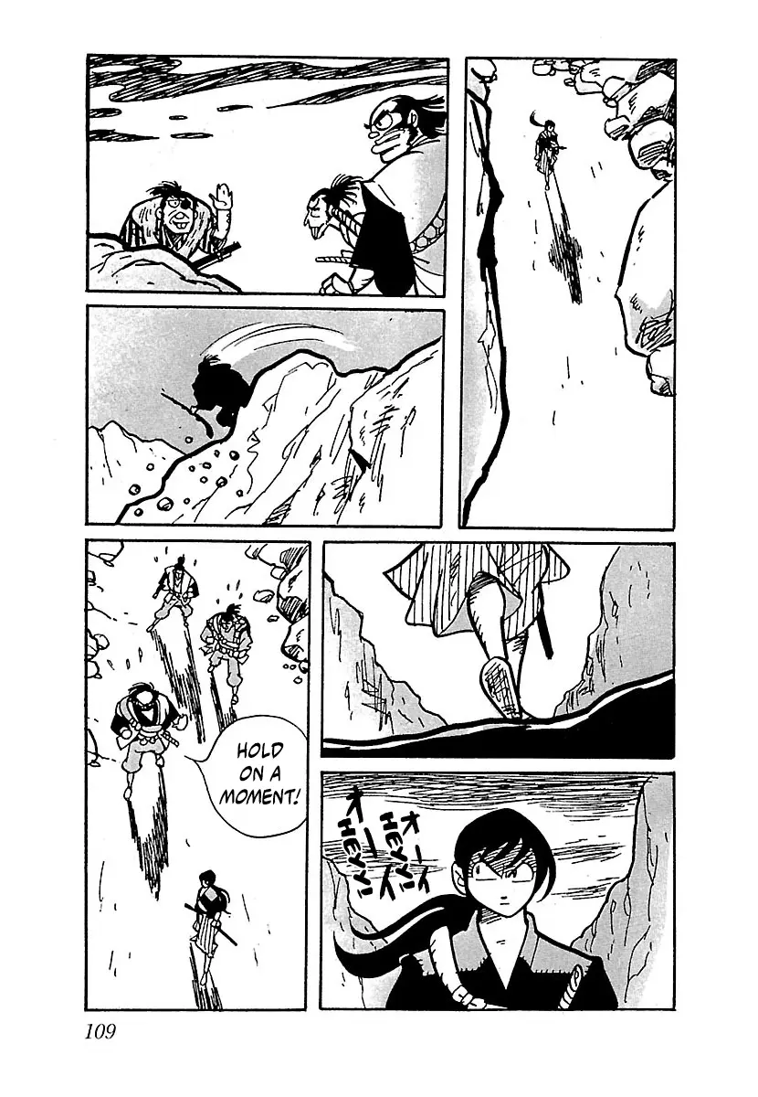 Ninja Chronicles: The Legend of Kagemaru Chapter 7 page 3