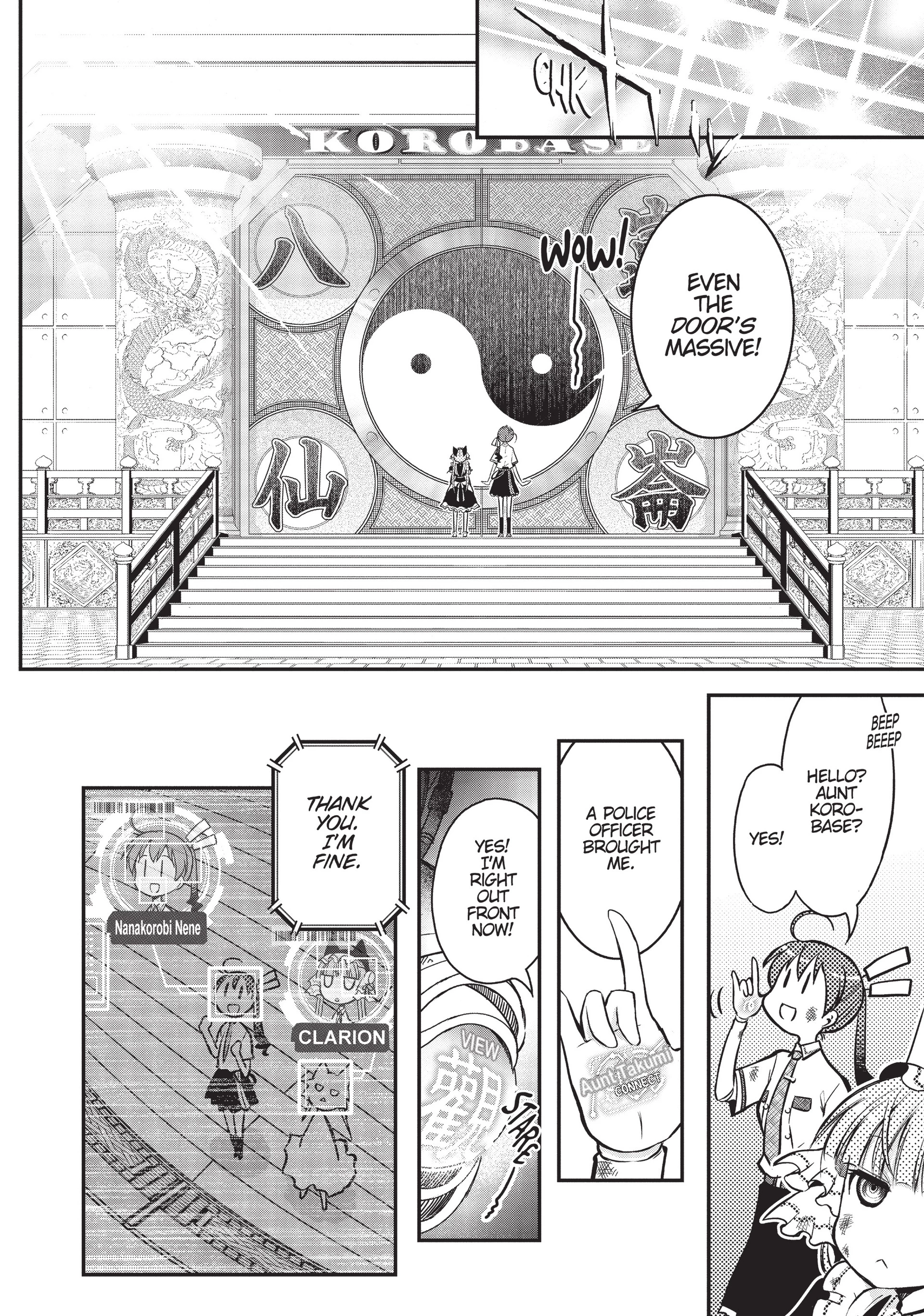Pandora in the Crimson Shell - Ghost Urn Chapter 7 page 3