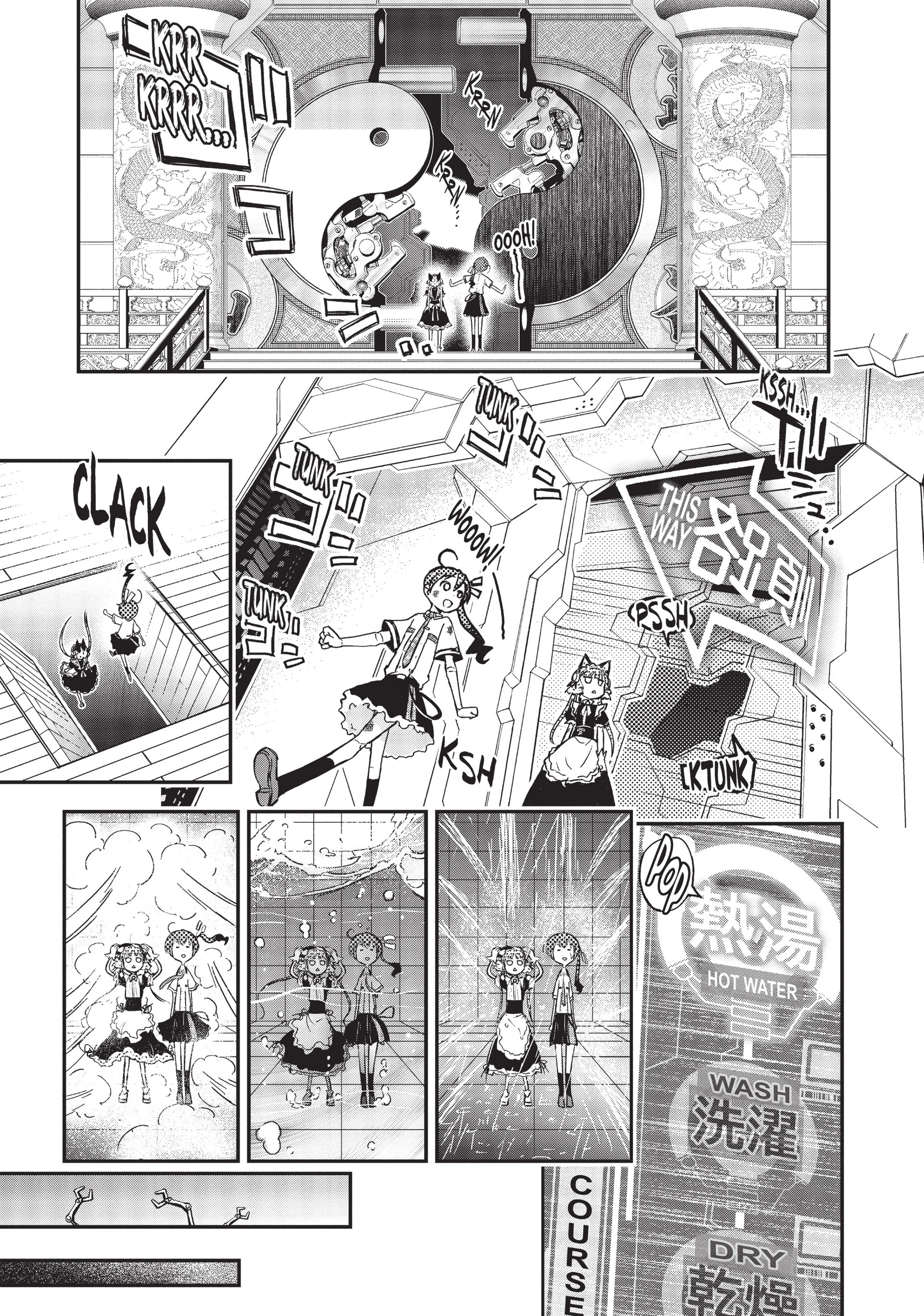 Pandora in the Crimson Shell - Ghost Urn Chapter 7 page 4