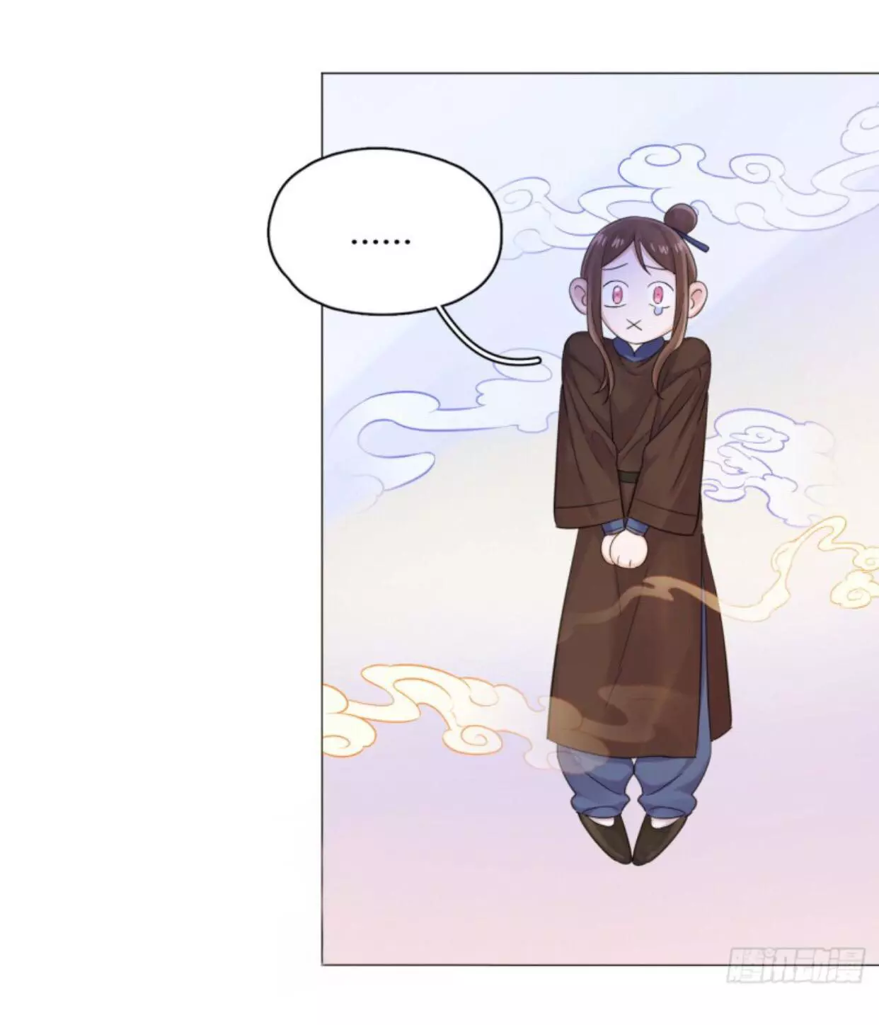 An Emperor Persistently Pursuits The Twelfth Wife Chapter 6 page 36