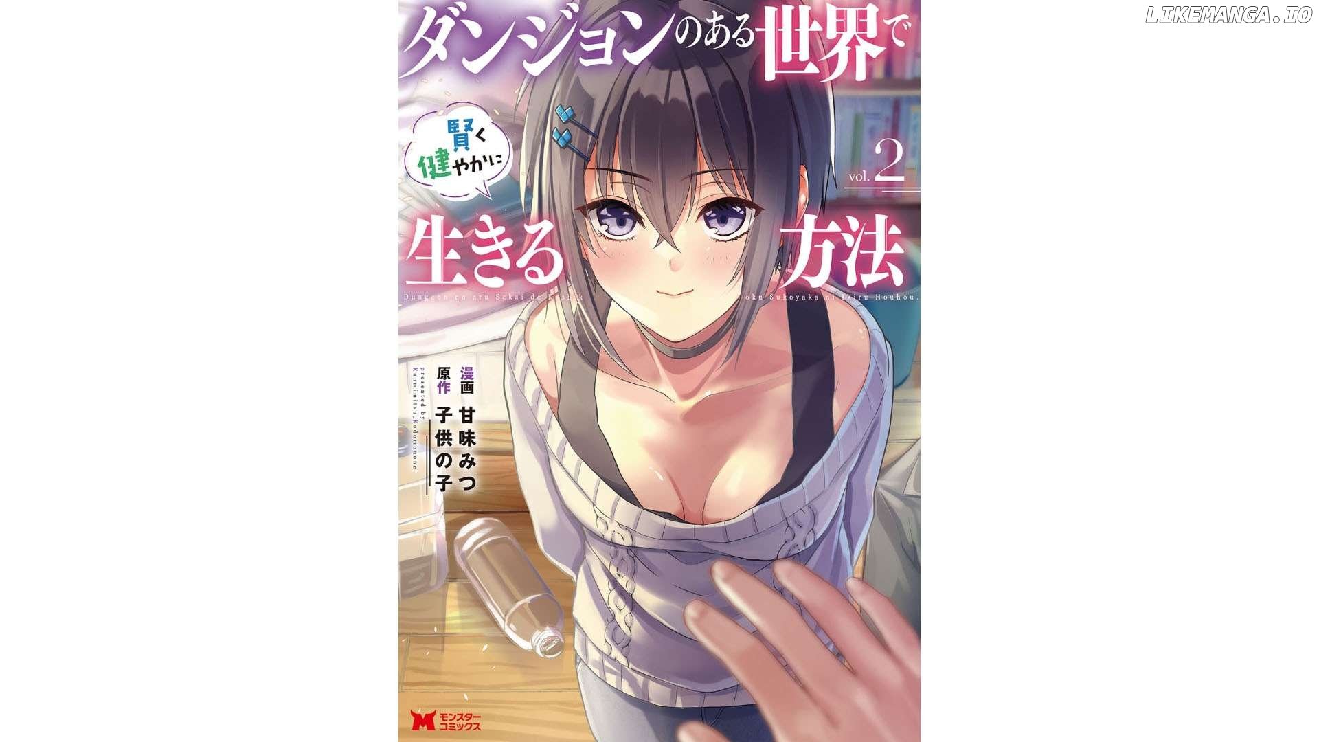 Dungeon no Aru Sekai de Kashikoku Sukoyaka ni Ikiru Houhou Chapter 6 page 2
