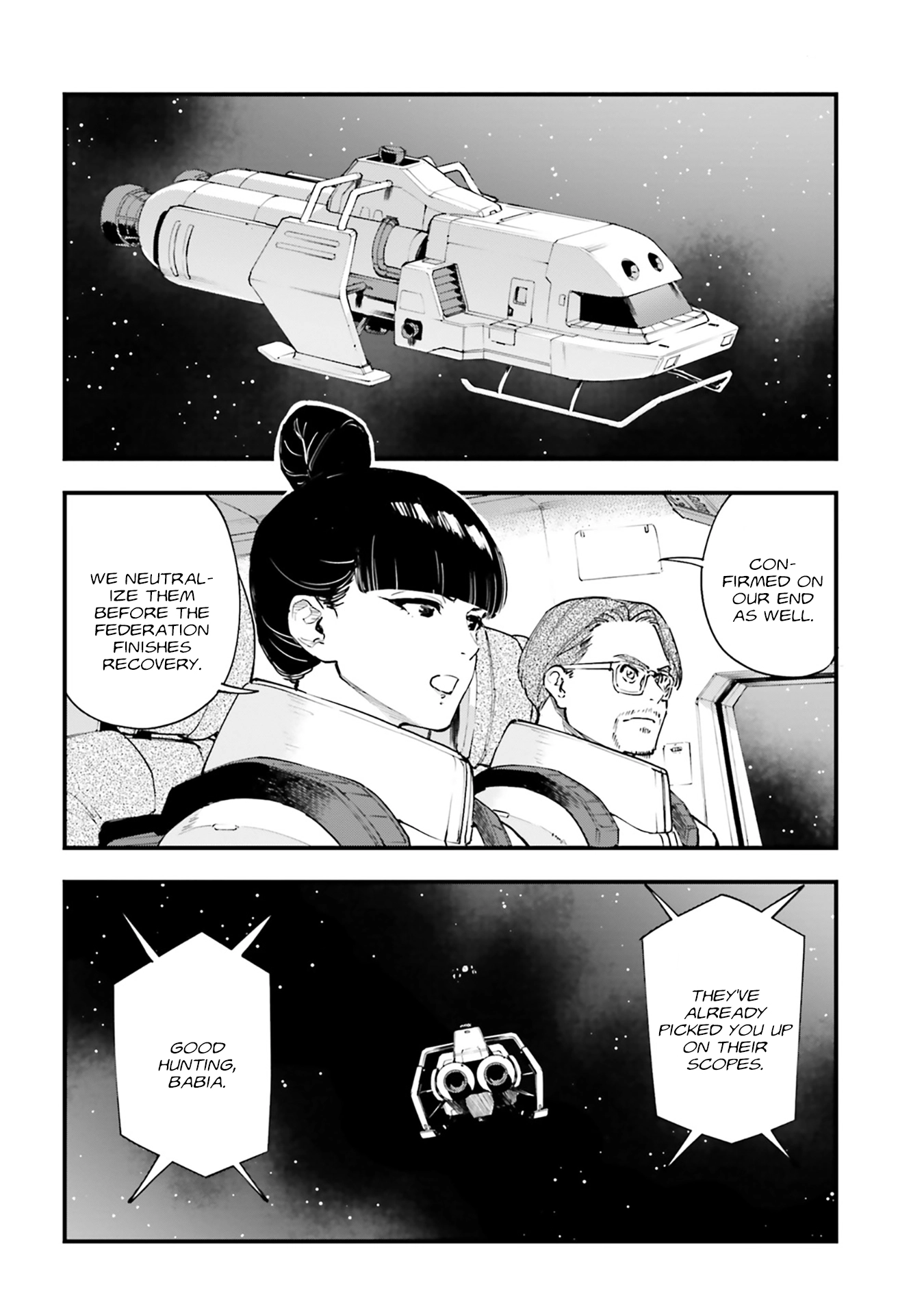 Mobile Suit Gundam Phantom of Silver Ash Gravure Chapter 8 page 3