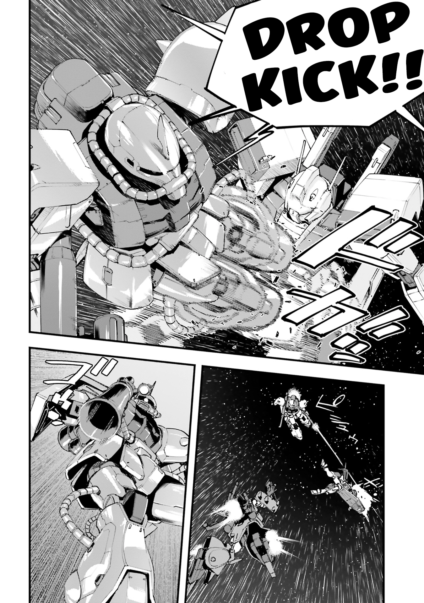 Mobile Suit Gundam Phantom of Silver Ash Gravure Chapter 8 page 5