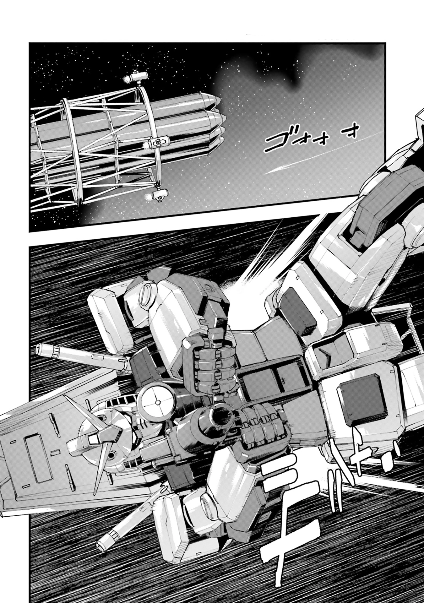 Mobile Suit Gundam Phantom of Silver Ash Gravure Chapter 8 page 7