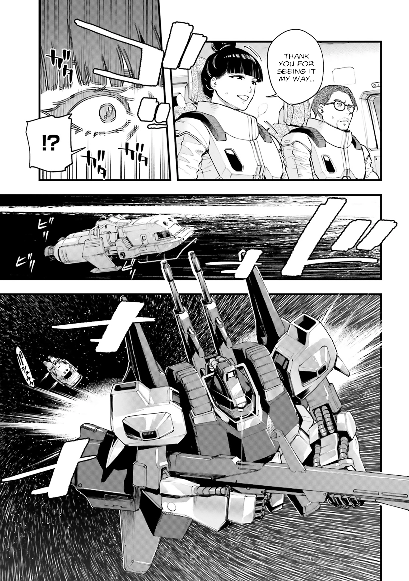 Mobile Suit Gundam Phantom of Silver Ash Gravure Chapter 8 page 16