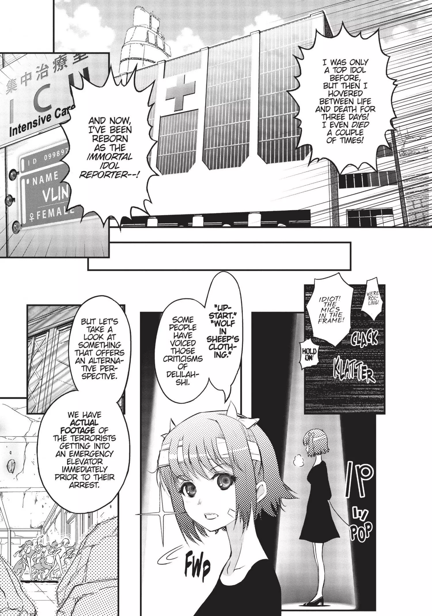 Pandora in the Crimson Shell - Ghost Urn Chapter 8 page 3