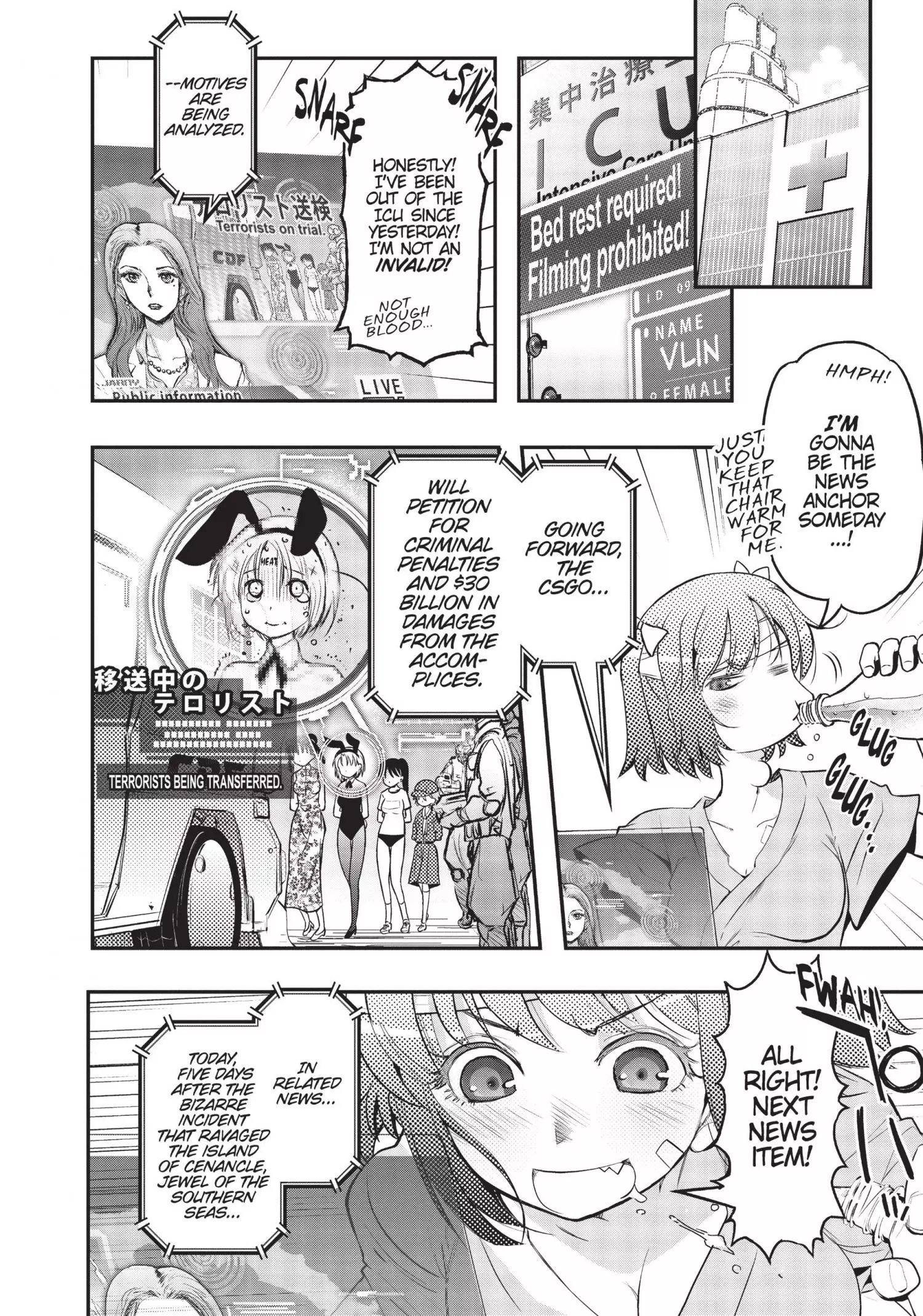 Pandora in the Crimson Shell - Ghost Urn Chapter 8 page 6
