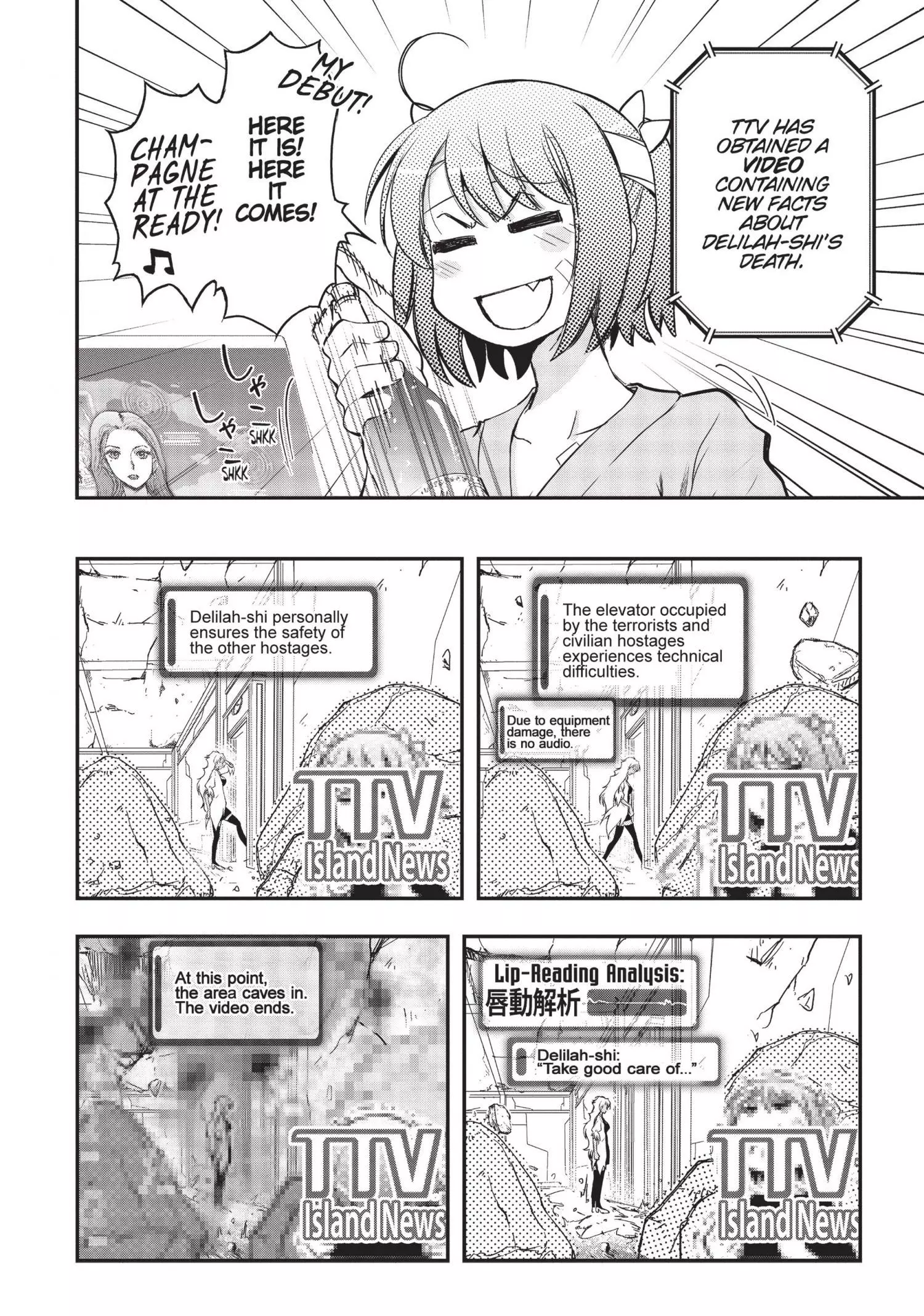 Pandora in the Crimson Shell - Ghost Urn Chapter 8 page 8