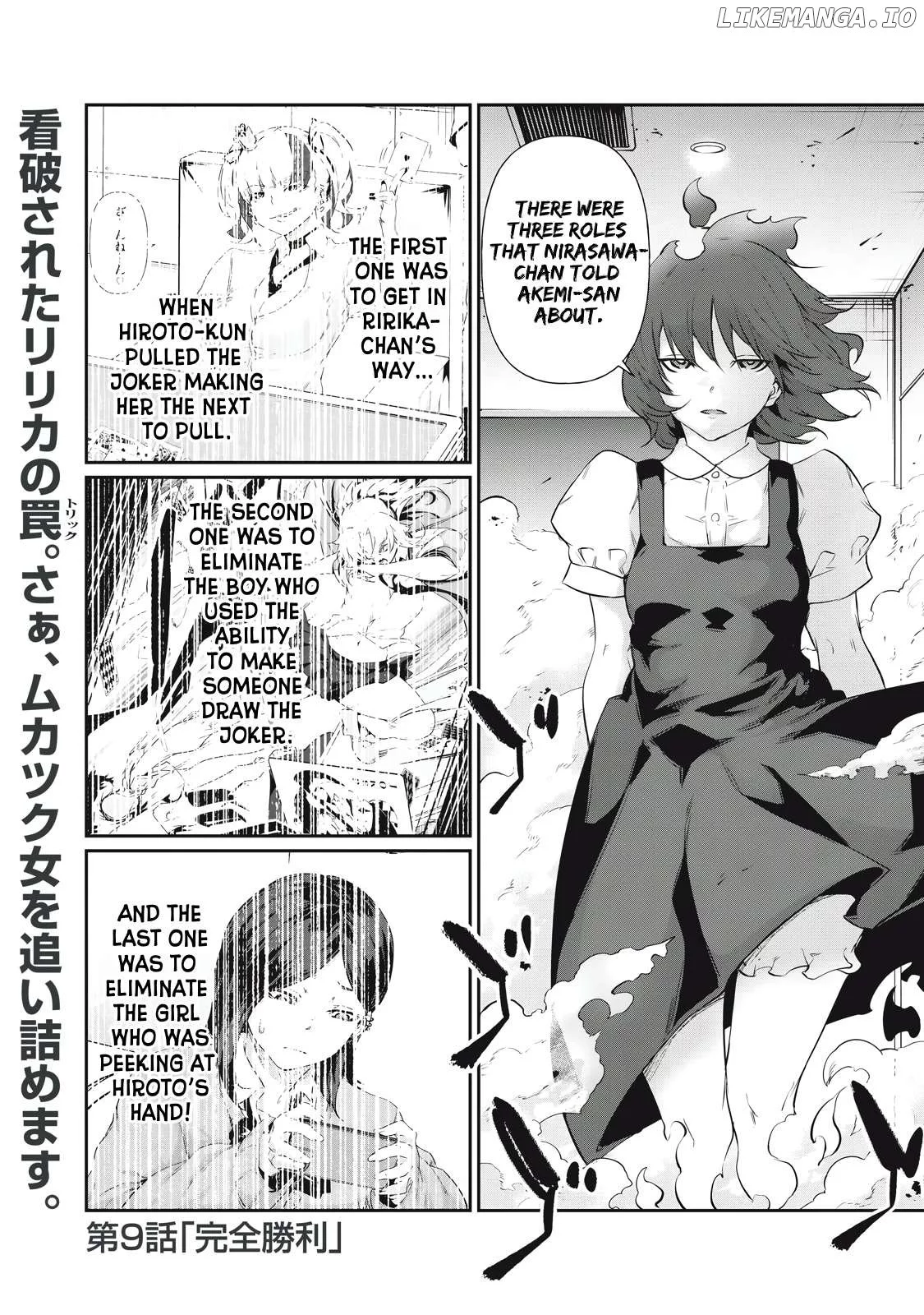 Hacking Ghost Karada ni Shika Kachi no Nai Chapter 9 page 1