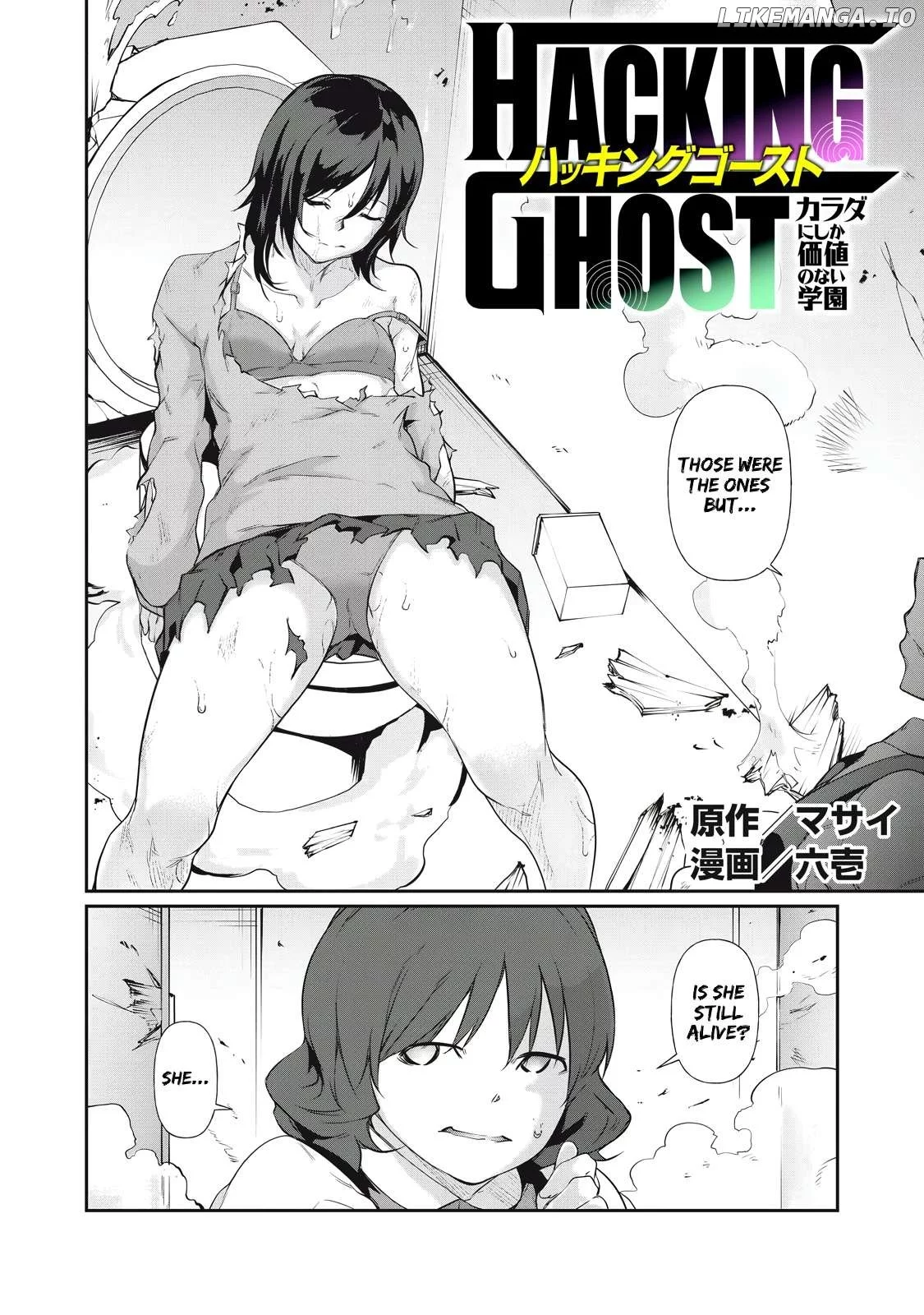 Hacking Ghost Karada ni Shika Kachi no Nai Chapter 9 page 2
