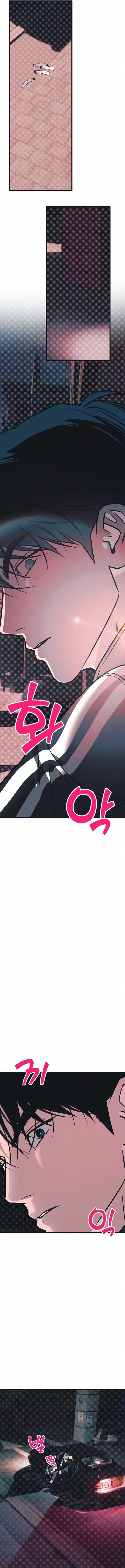Hate Girl Chapter 20 page 10