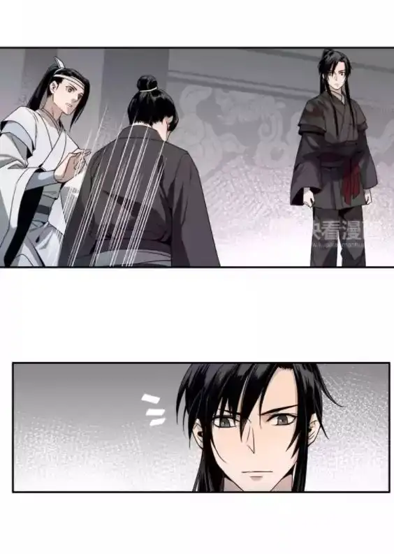 The Grandmaster of Demonic Cultivation Chapter 9 page 14