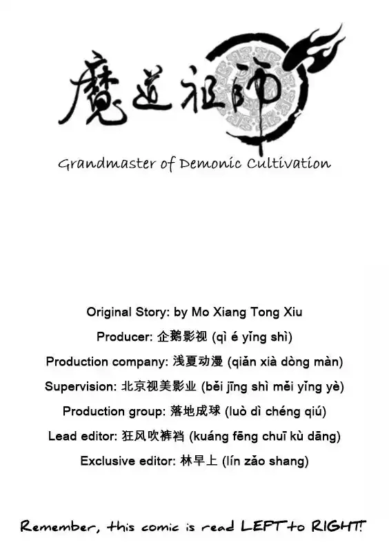 The Grandmaster of Demonic Cultivation Chapter 9 page 4