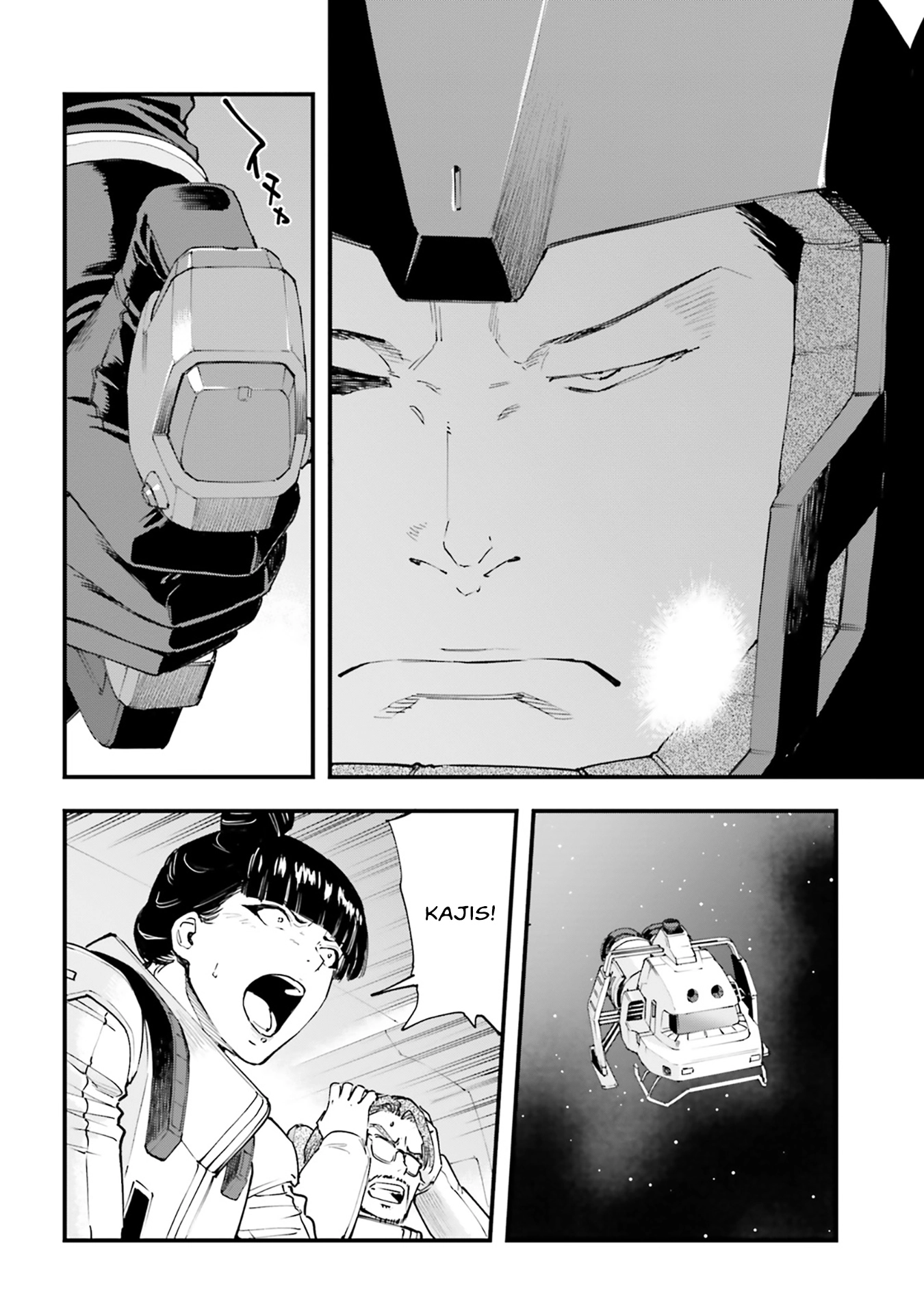 Mobile Suit Gundam Phantom of Silver Ash Gravure Chapter 9 page 2