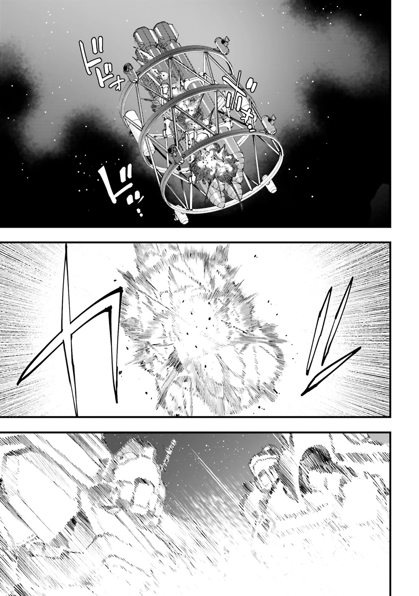 Mobile Suit Gundam Phantom of Silver Ash Gravure Chapter 9 page 9