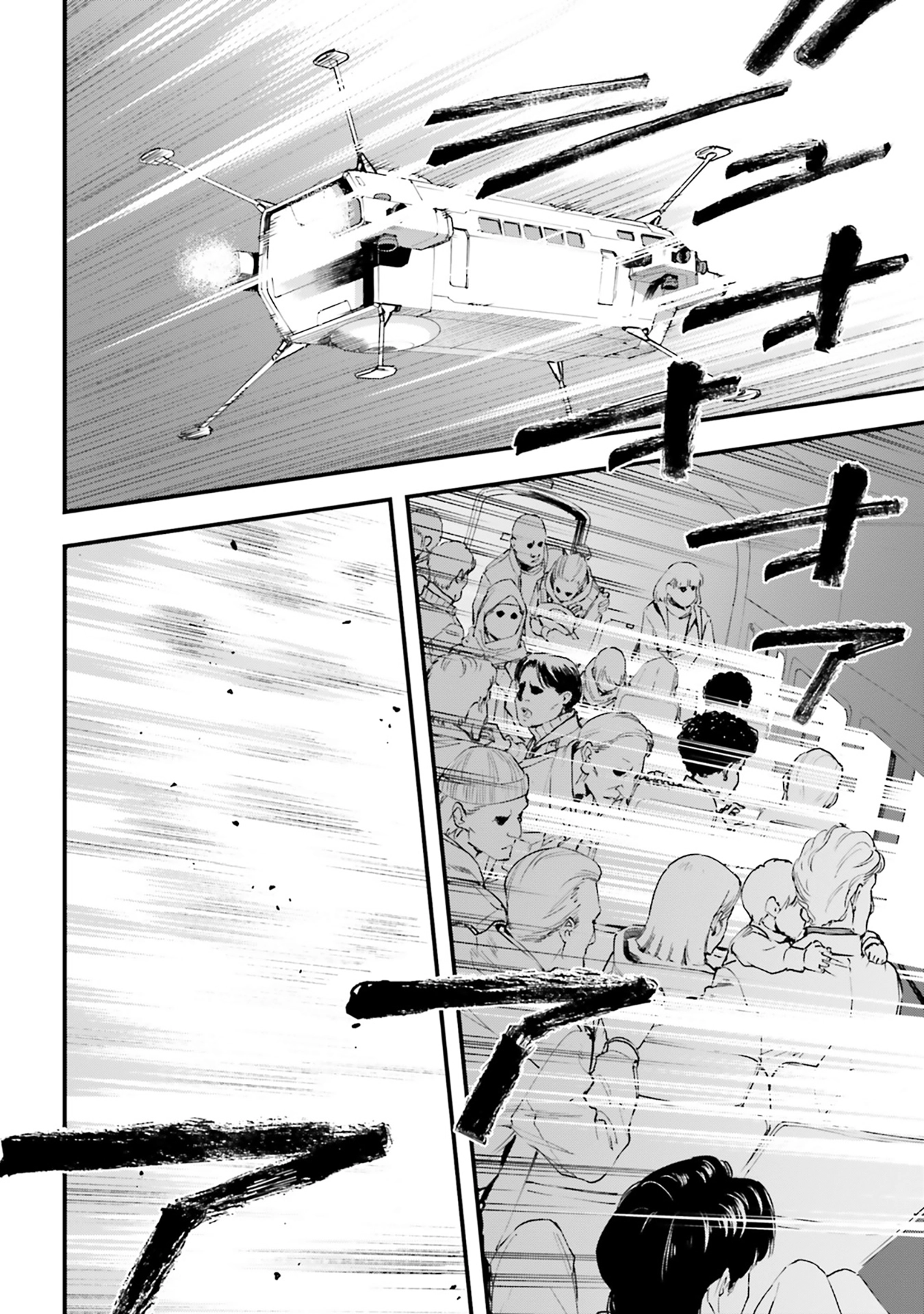 Mobile Suit Gundam Phantom of Silver Ash Gravure Chapter 9 page 11
