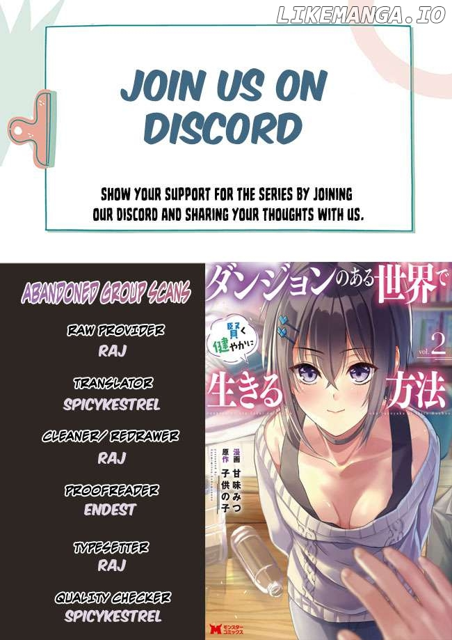Dungeon no Aru Sekai de Kashikoku Sukoyaka ni Ikiru Houhou Chapter 7 page 1