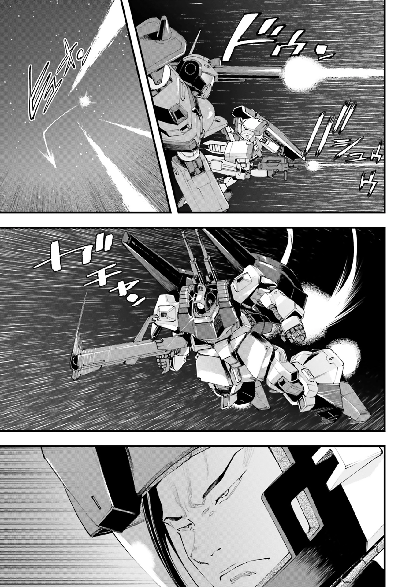 Mobile Suit Gundam Phantom of Silver Ash Gravure Chapter 9 page 7