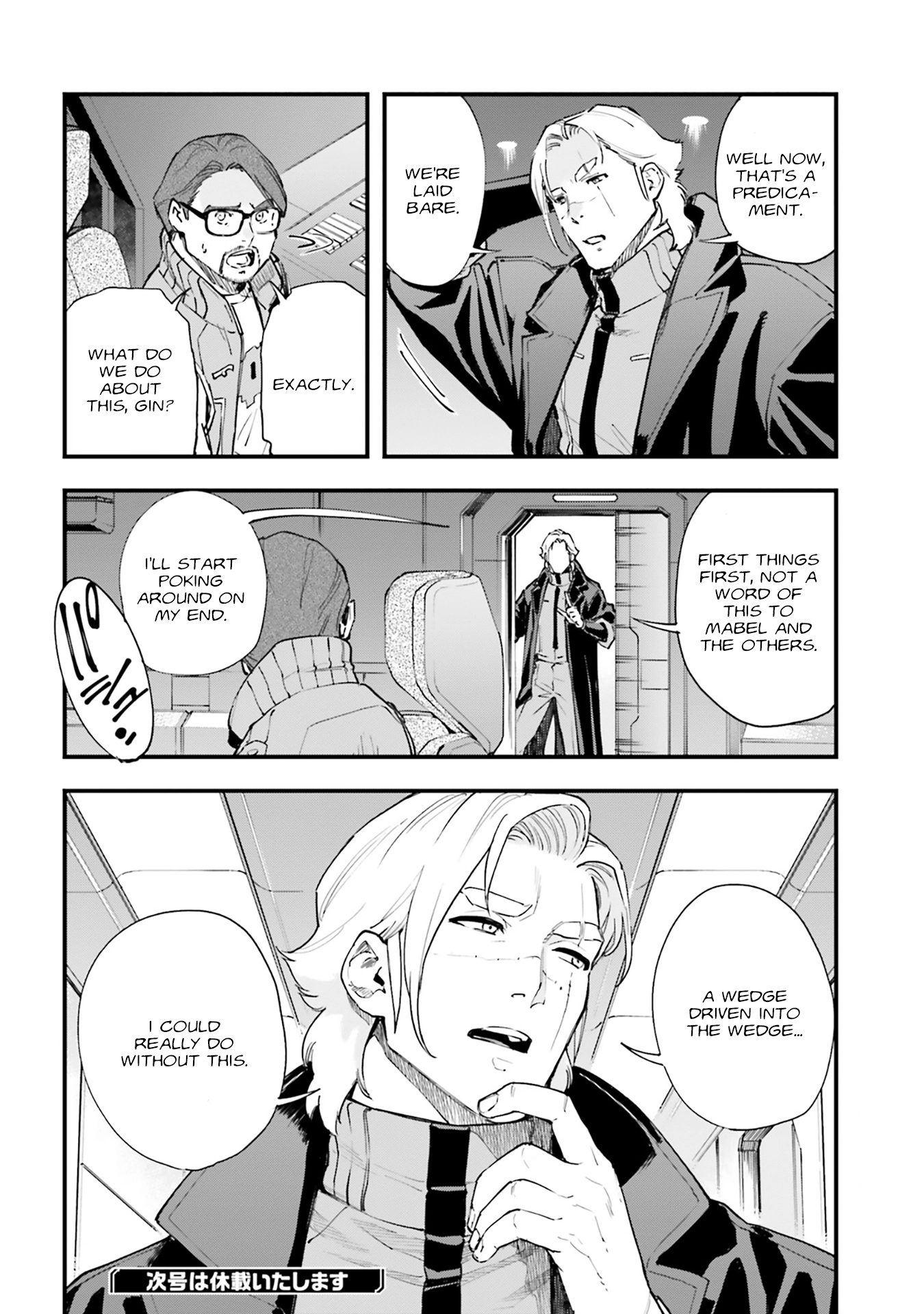 Mobile Suit Gundam Phantom of Silver Ash Gravure Chapter 9 page 29