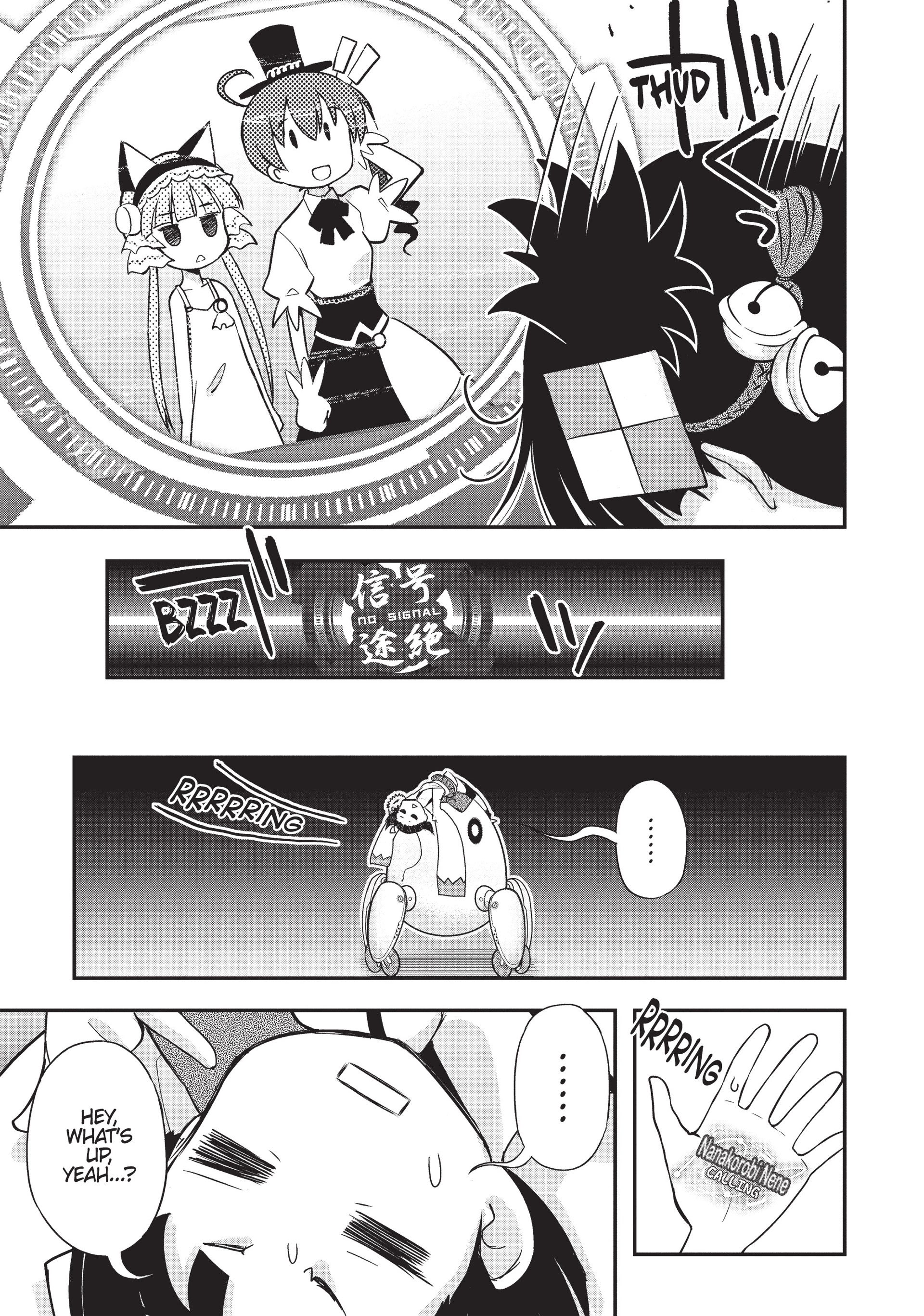 Pandora in the Crimson Shell - Ghost Urn Chapter 9 page 29