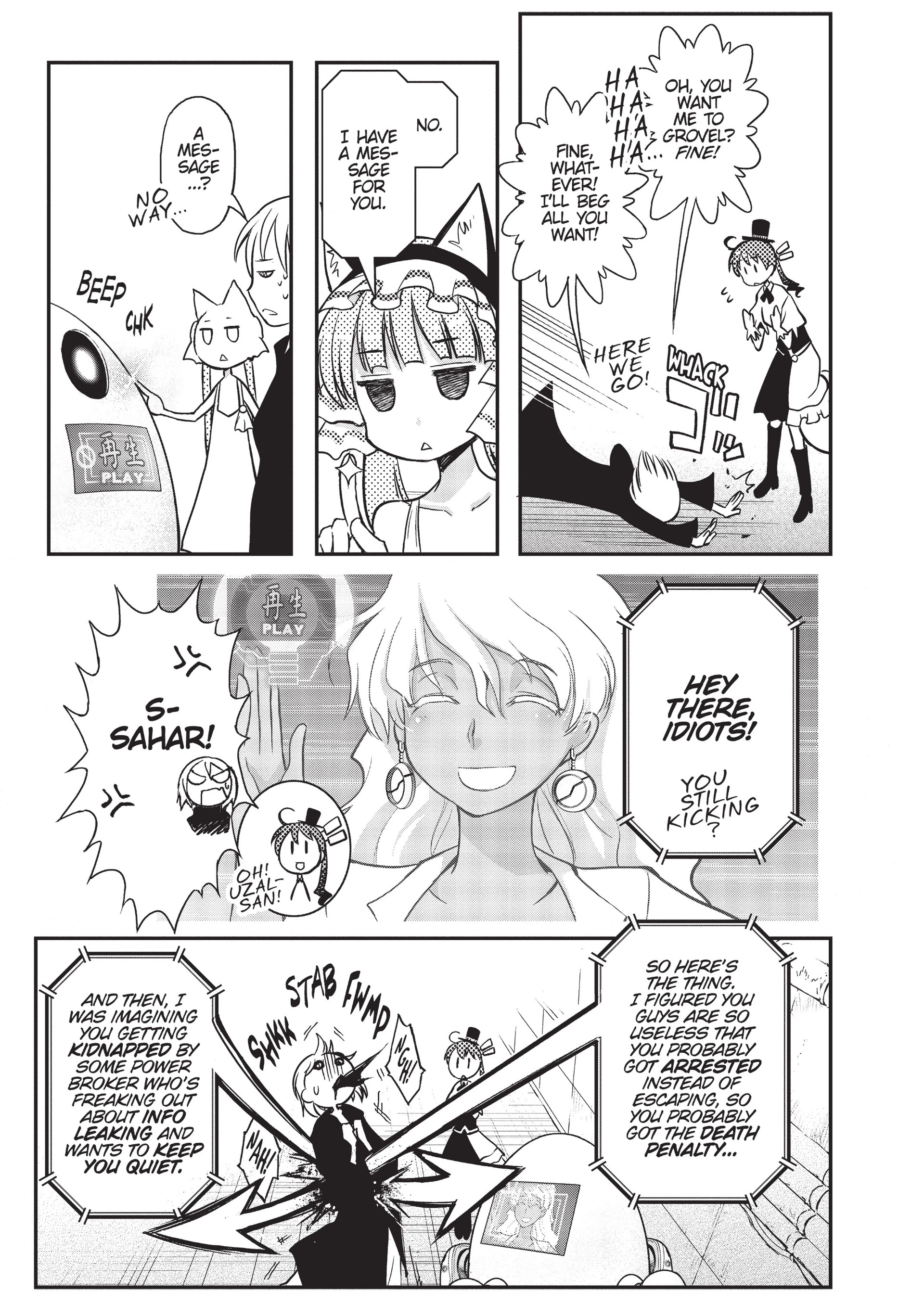 Pandora in the Crimson Shell - Ghost Urn Chapter 9 page 33