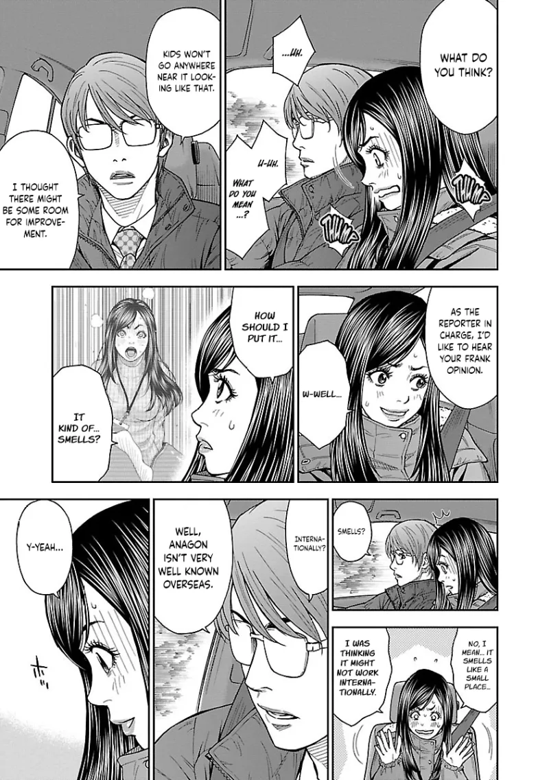 Mr.CB Chapter 10 page 4