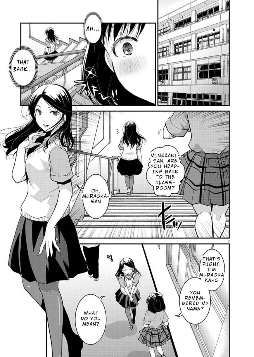 Takane no Hana wa Midaresaki Chapter 10 page 3