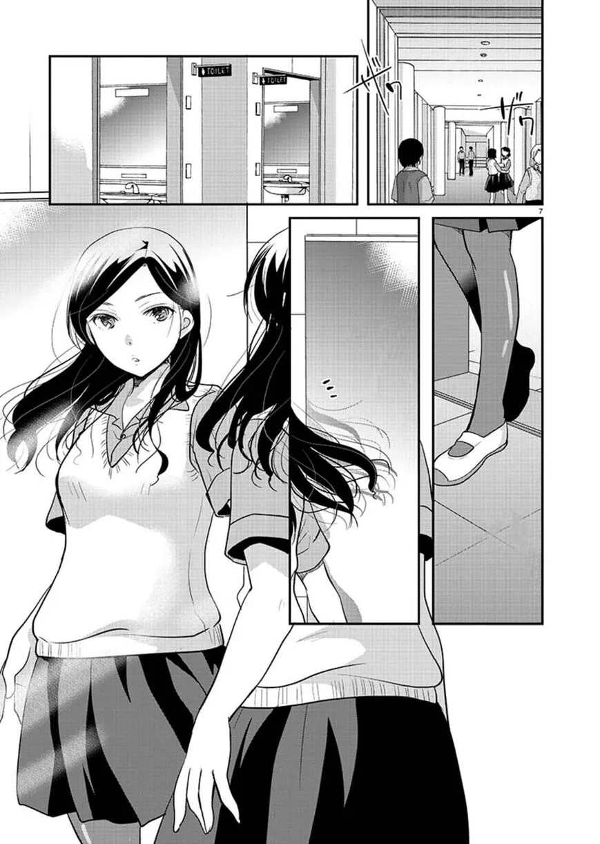 Takane no Hana wa Midaresaki Chapter 10 page 7