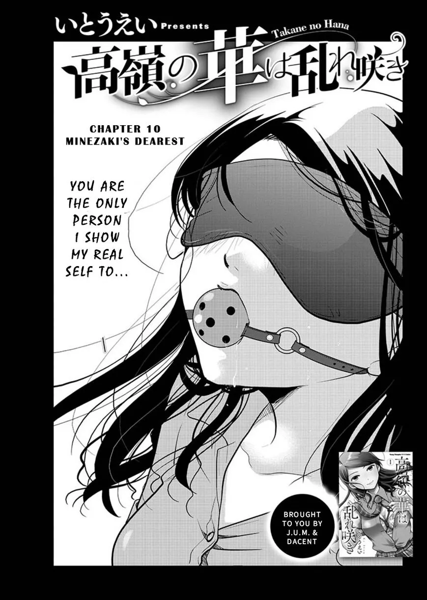 Takane no Hana wa Midaresaki Chapter 10 page 2