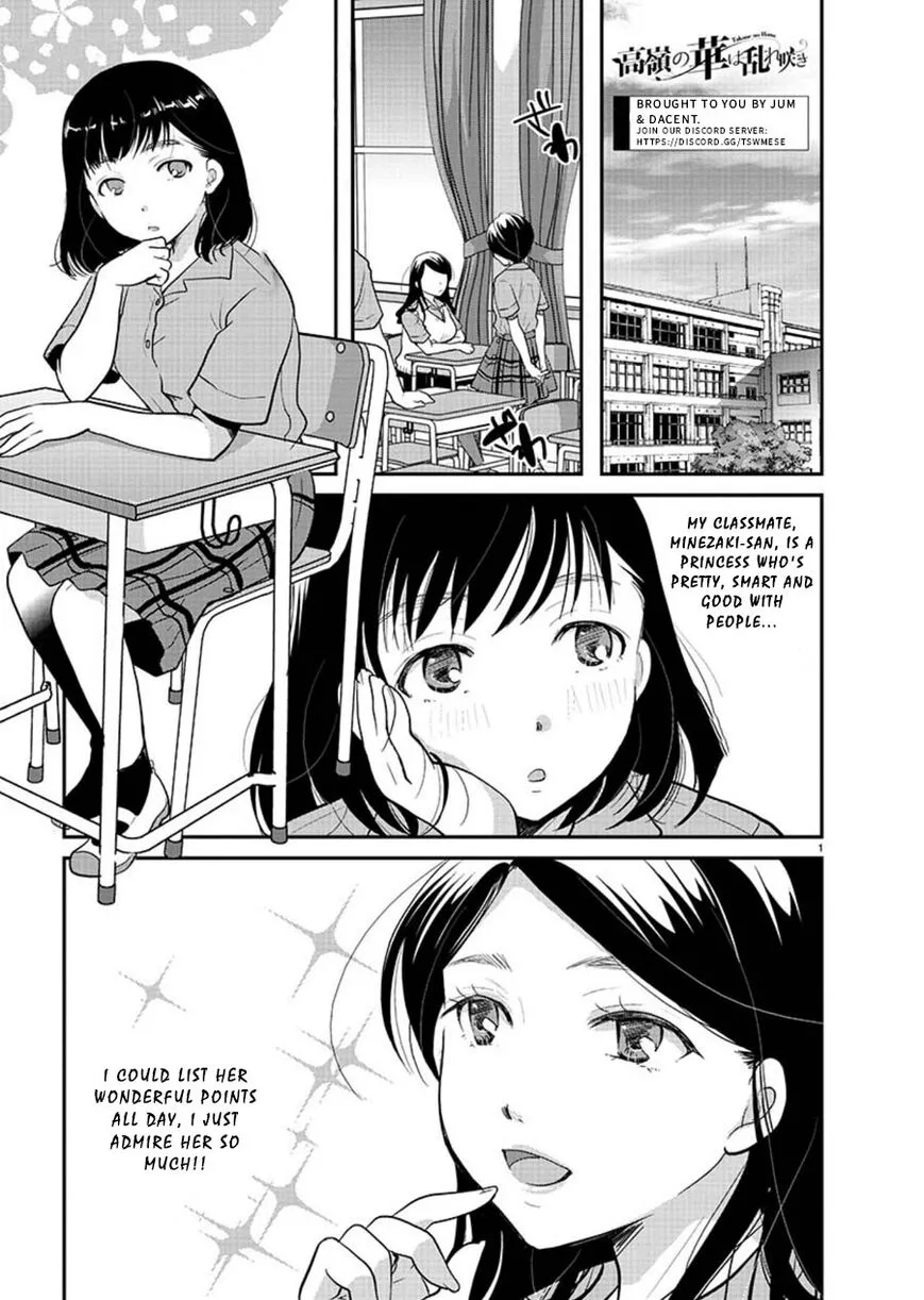 Takane no Hana wa Midaresaki Chapter 10 page 1