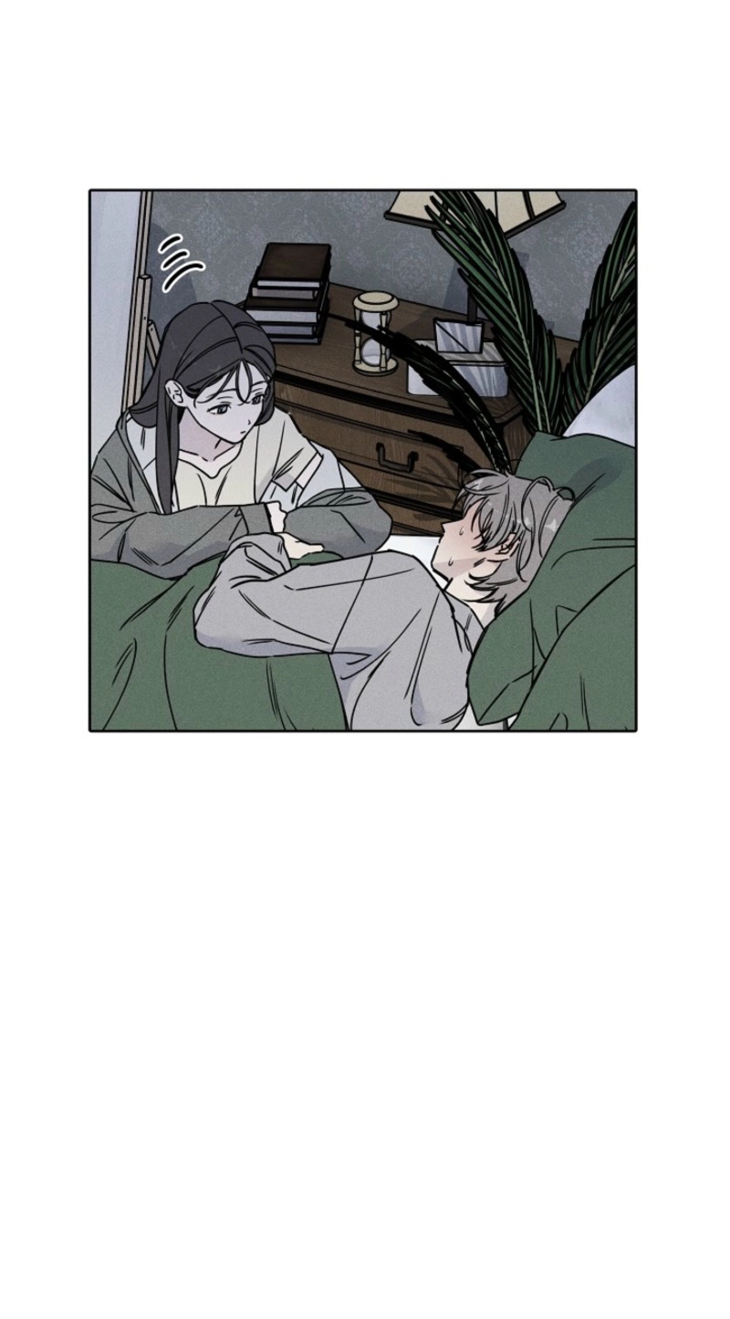 Coral Crown Chapter 9 page 13