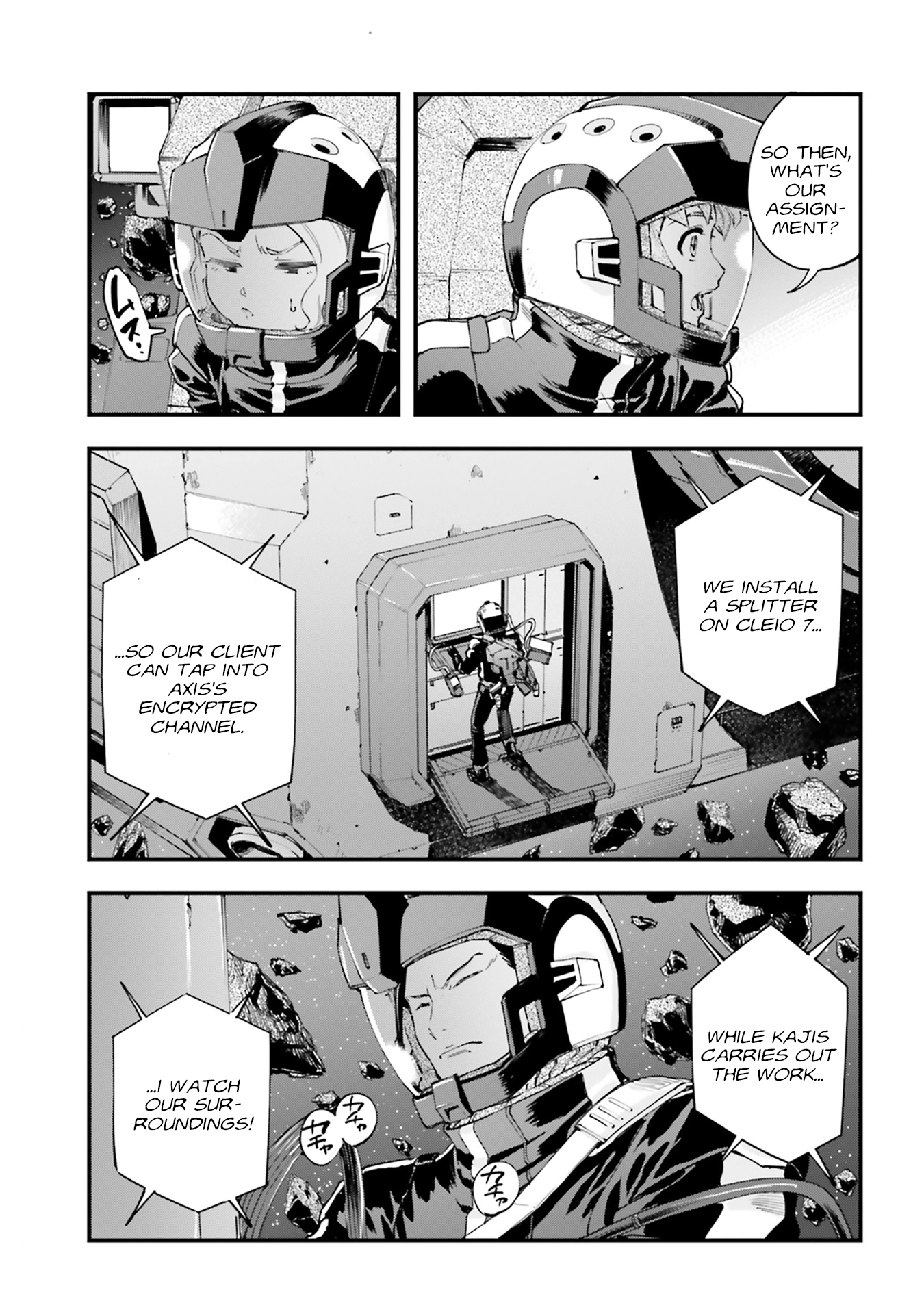 Mobile Suit Gundam Phantom of Silver Ash Gravure Chapter 10 page 3
