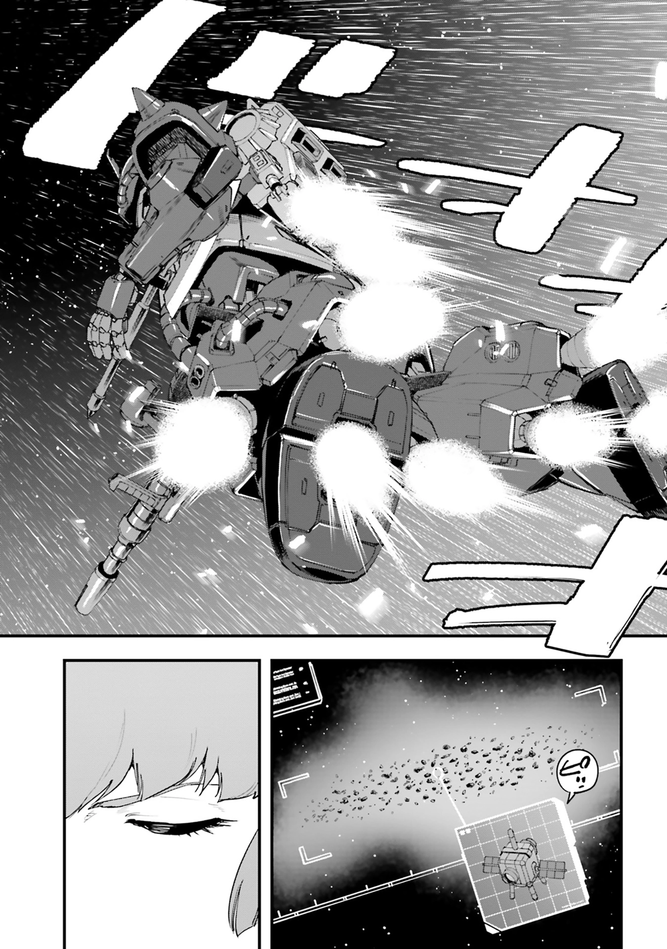 Mobile Suit Gundam Phantom of Silver Ash Gravure Chapter 10 page 17