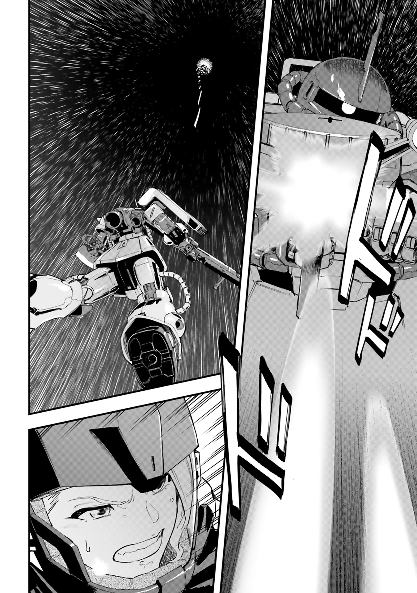 Mobile Suit Gundam Phantom of Silver Ash Gravure Chapter 10 page 24