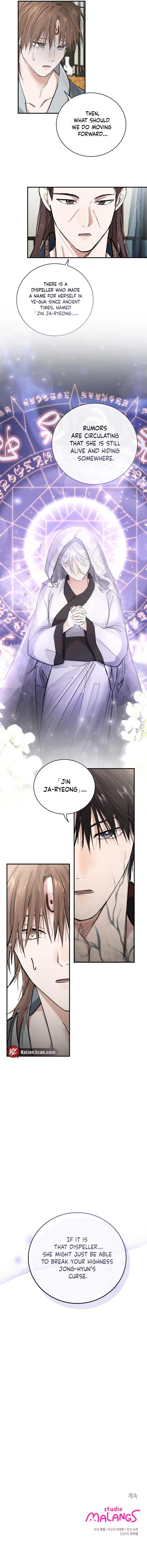 The Moon That Opens the Night Chapter 10 page 9