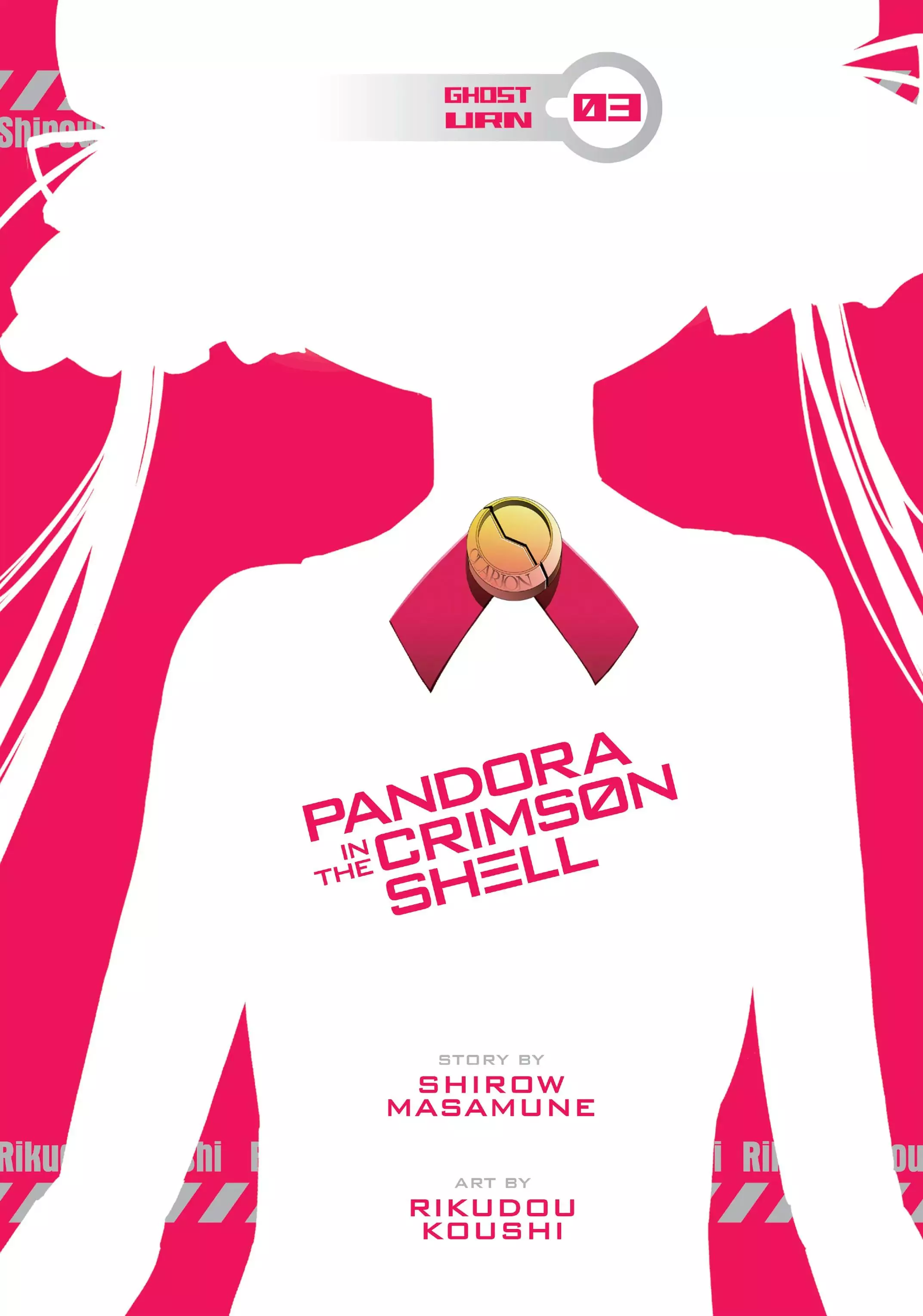 Pandora in the Crimson Shell - Ghost Urn Chapter 10 page 4
